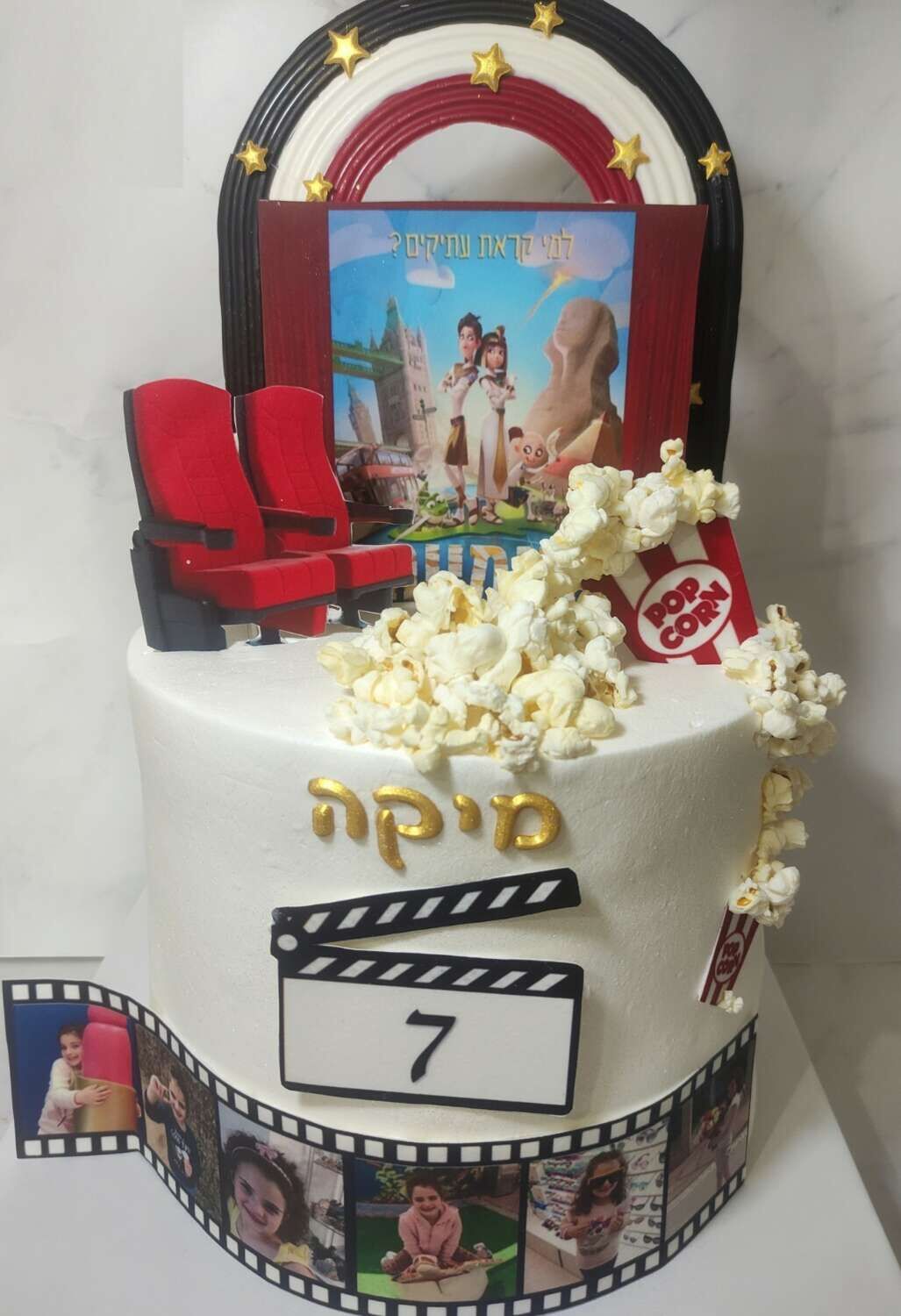 עוגת קולנוע מעוצבת