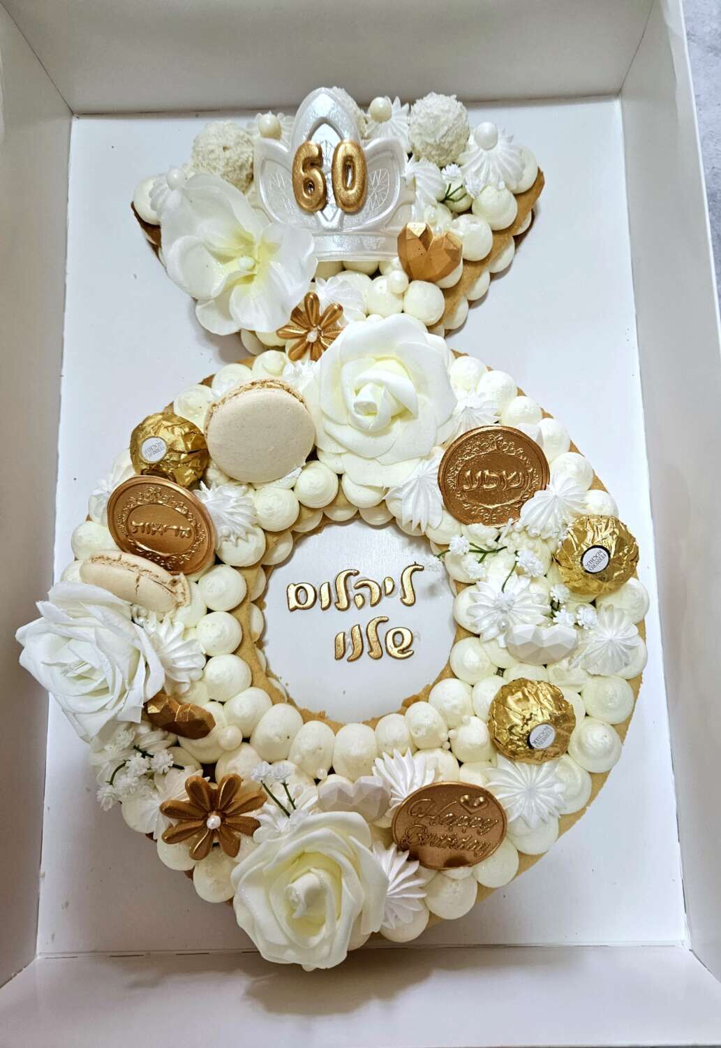 עוגת טבעת בצק פריך שקדים