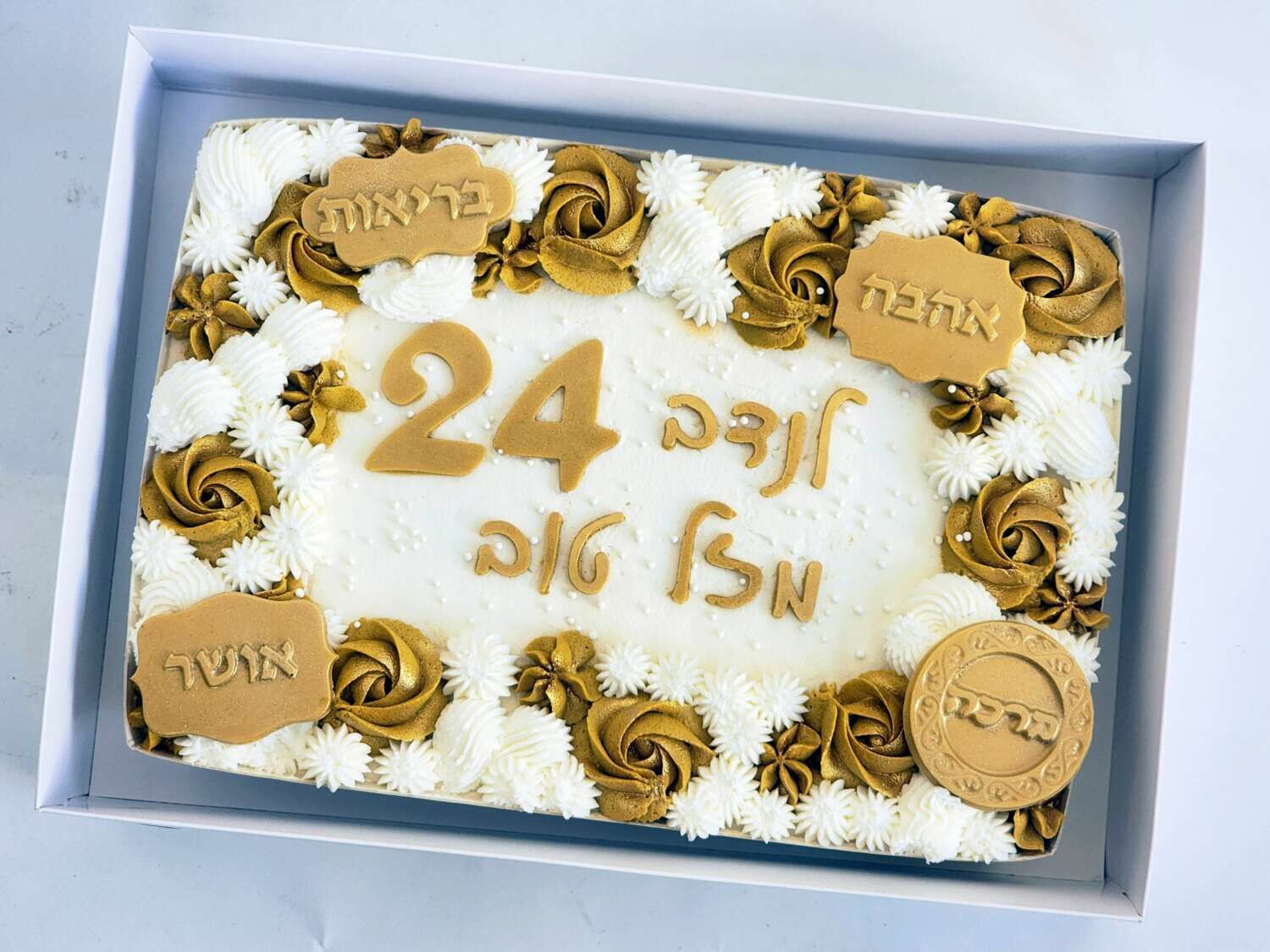 עוגת מלבנית קלאסית זהב לבן
