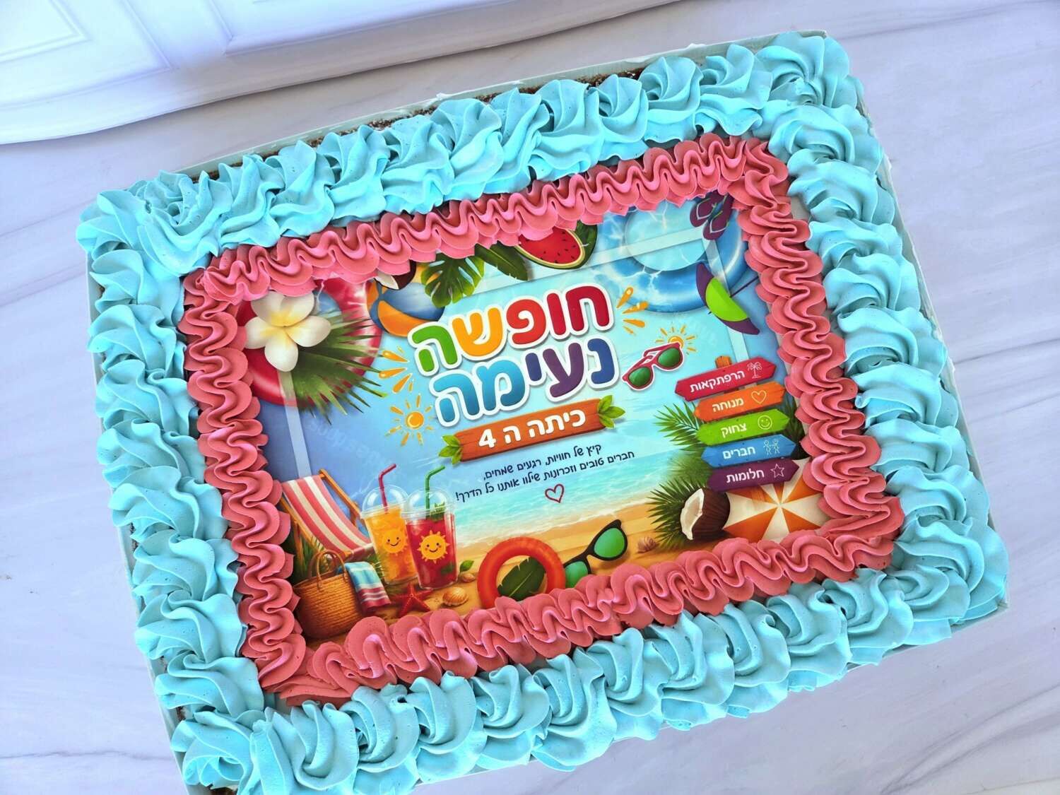עוגת גן למסיבת סיום