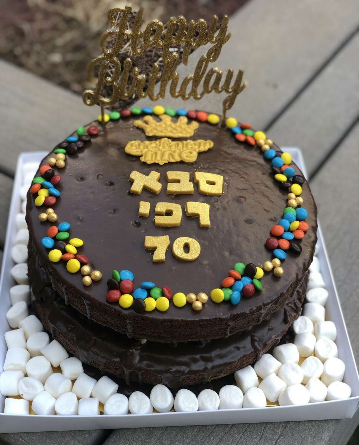 עוגת שוקולד לסבא