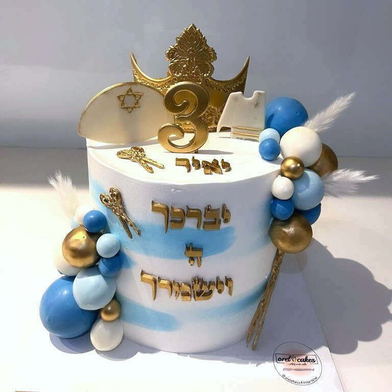 עוגת חלאקה