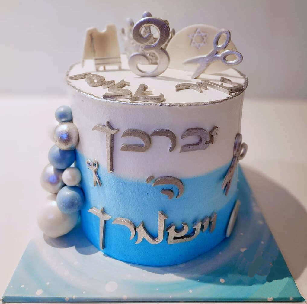 עוגת חלאקה