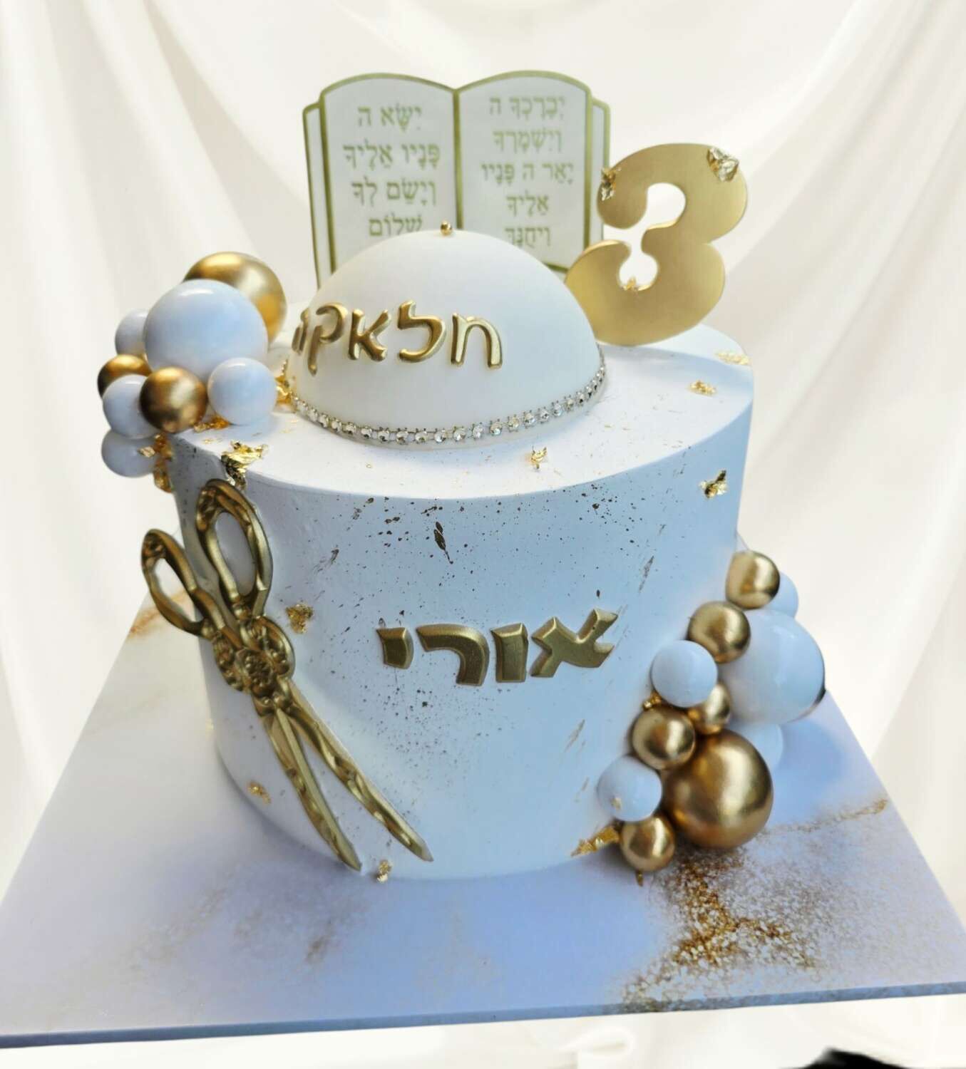עוגה מעוצבת לחלאקה