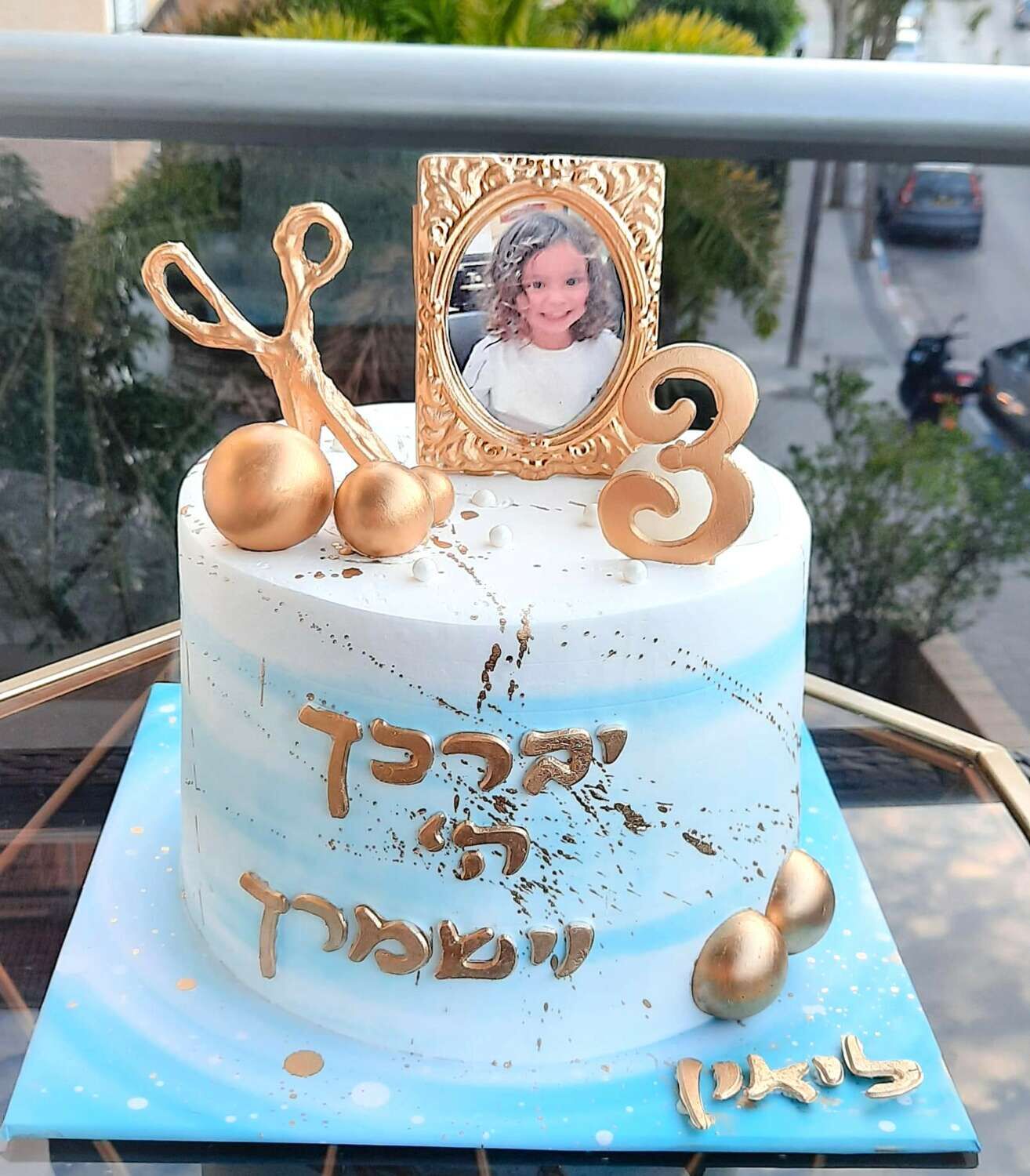 עוגת יום הולדת לחלאקה