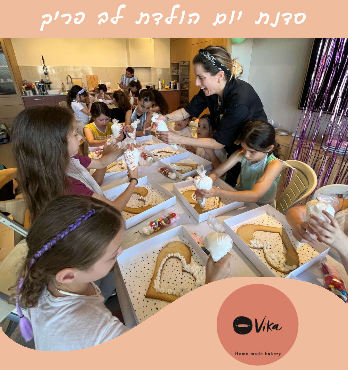 סדנת יום הולדת לב פריך