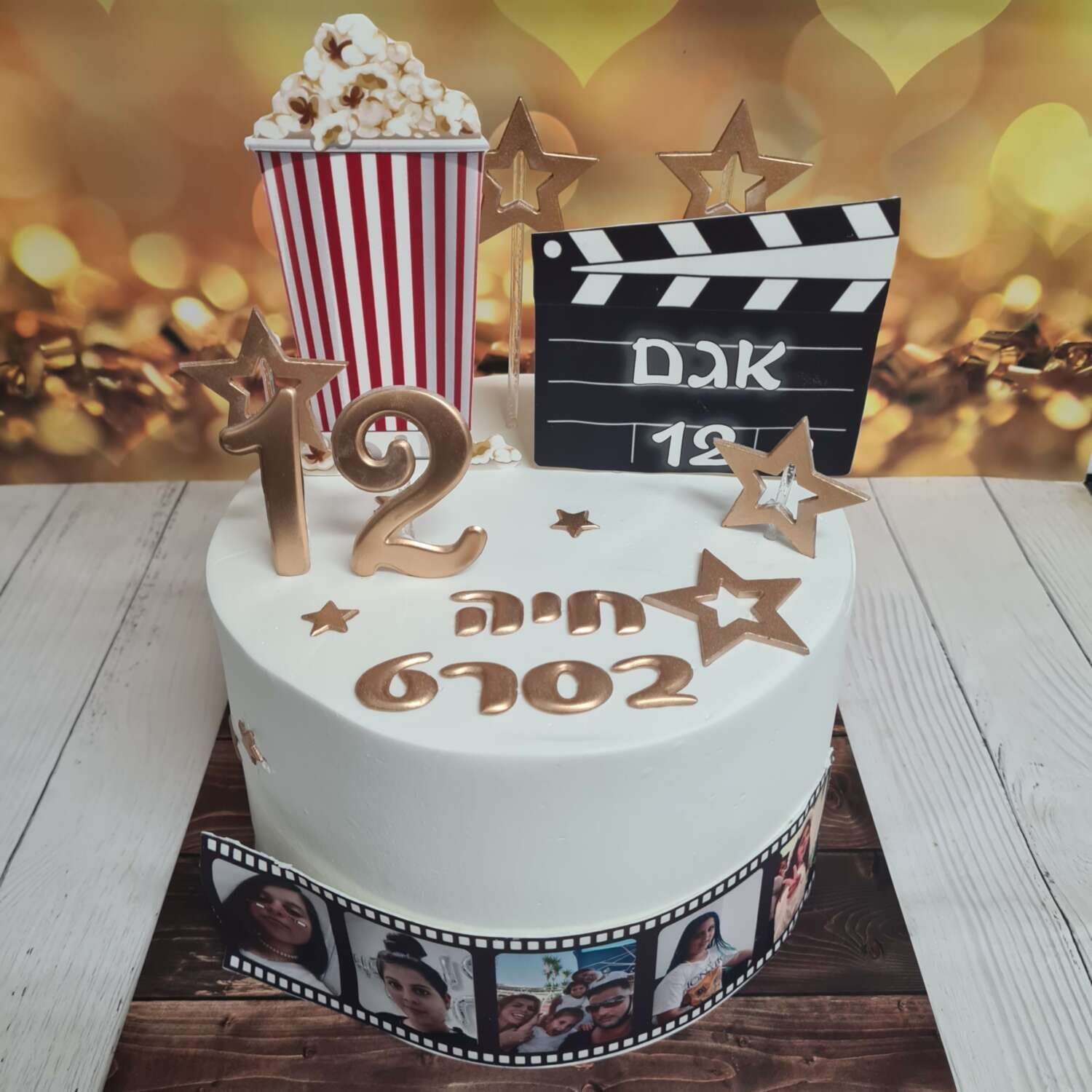 עוגת סרט קולנוע