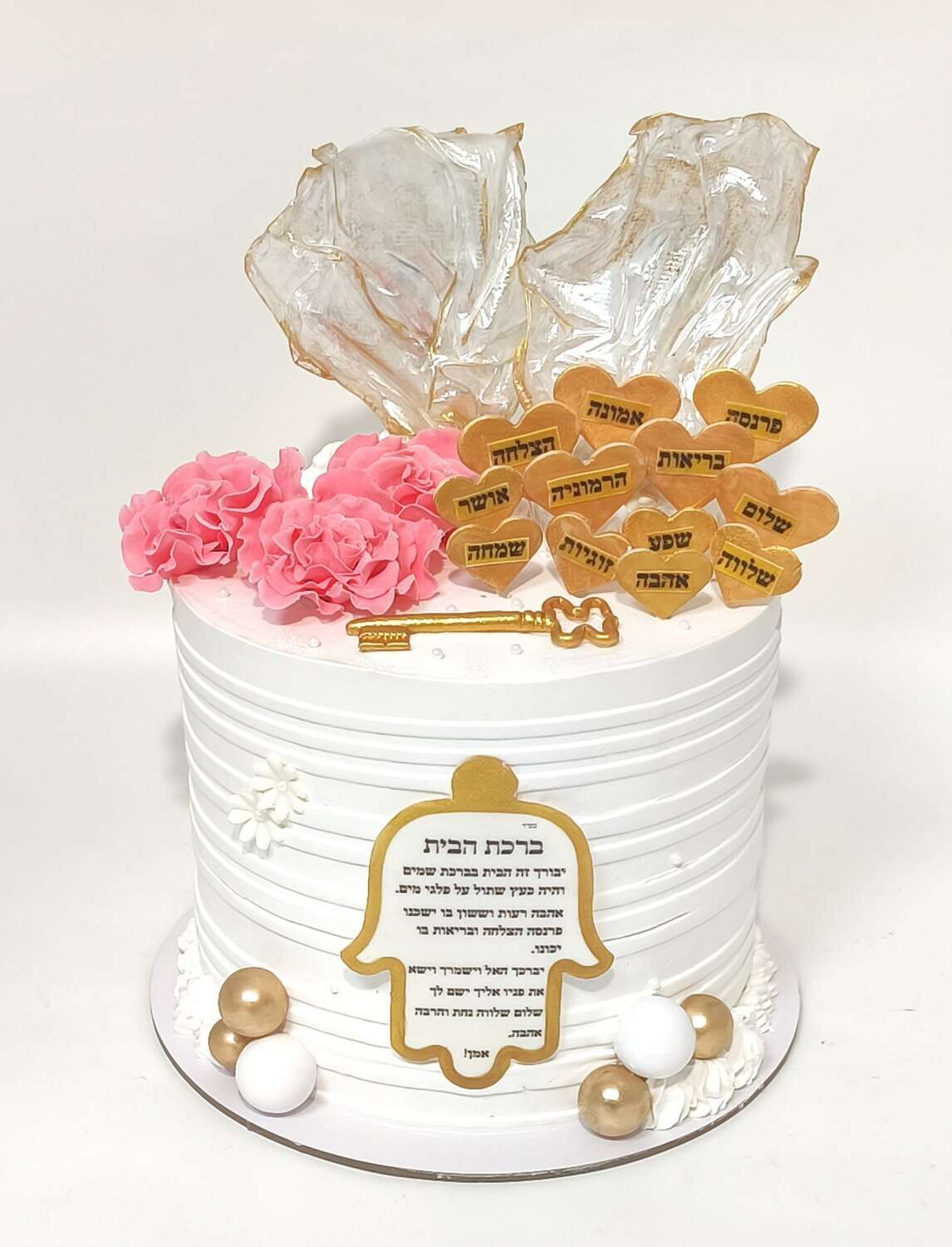 עוגה לחנוכת בית