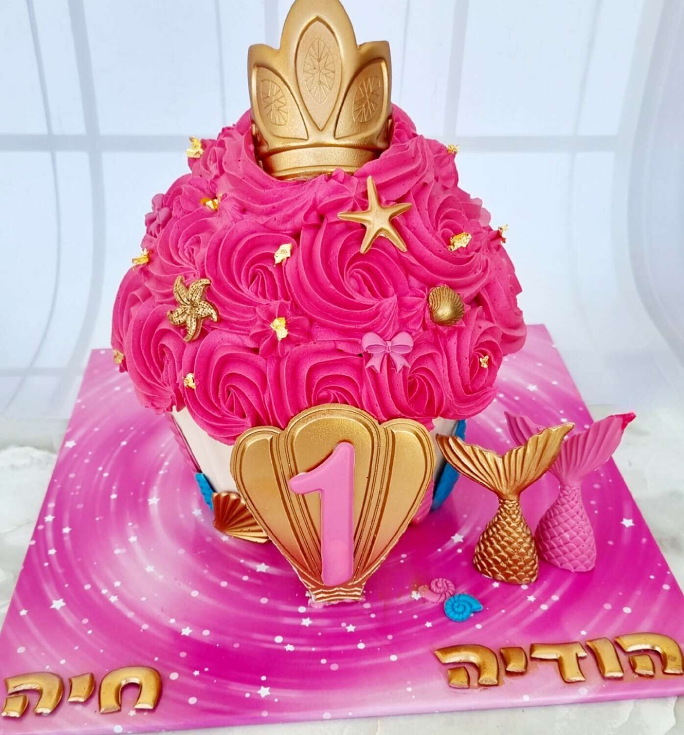 עוגה מעוצבת לגיל שנה סמאש קייק