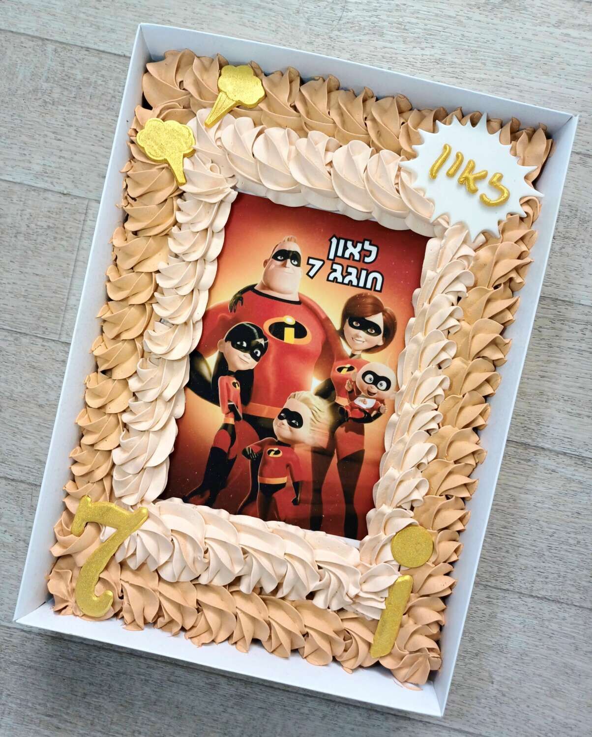 עוגת גן משפחת סופר על