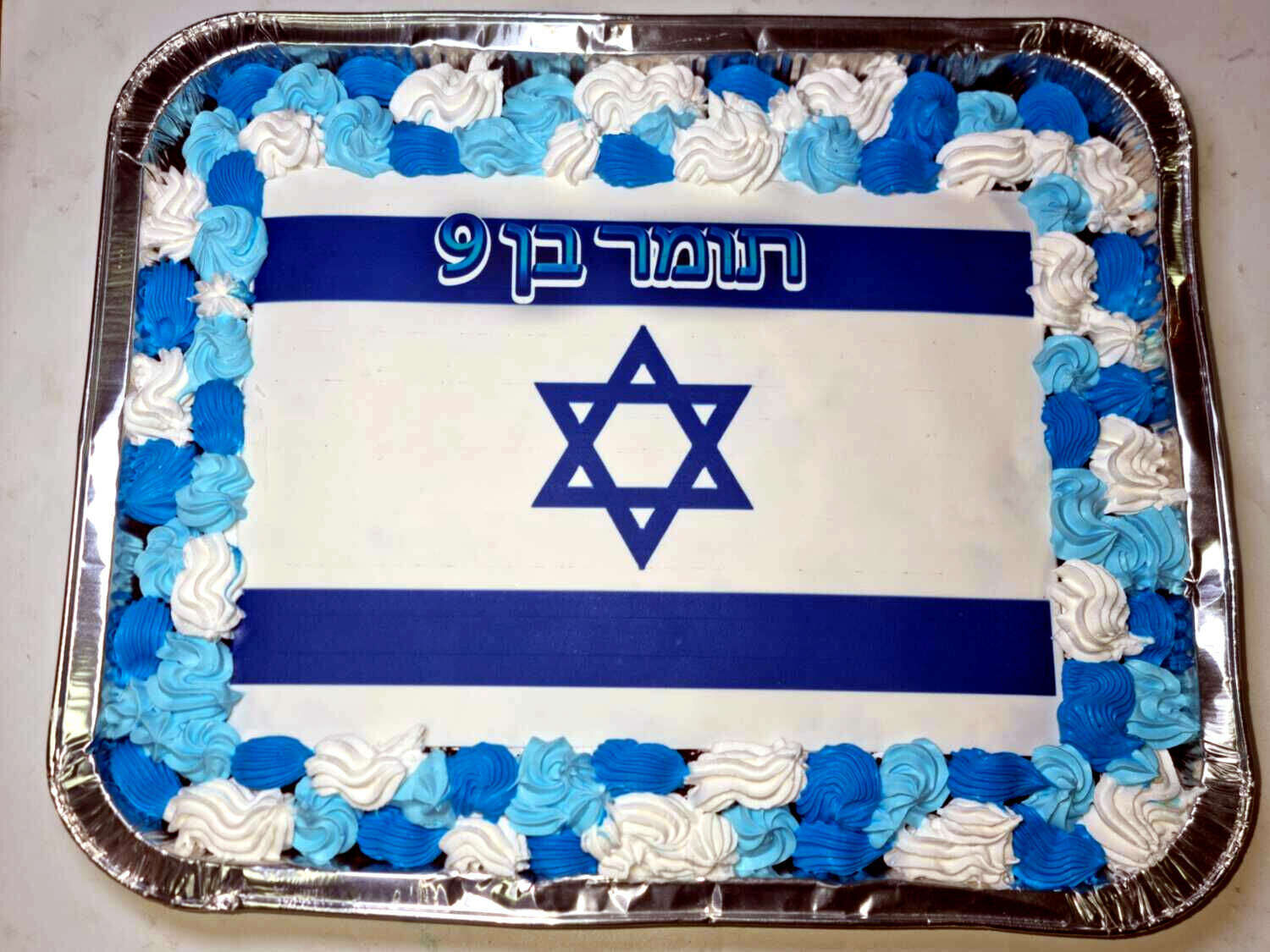 עוגת גן מגן דוד