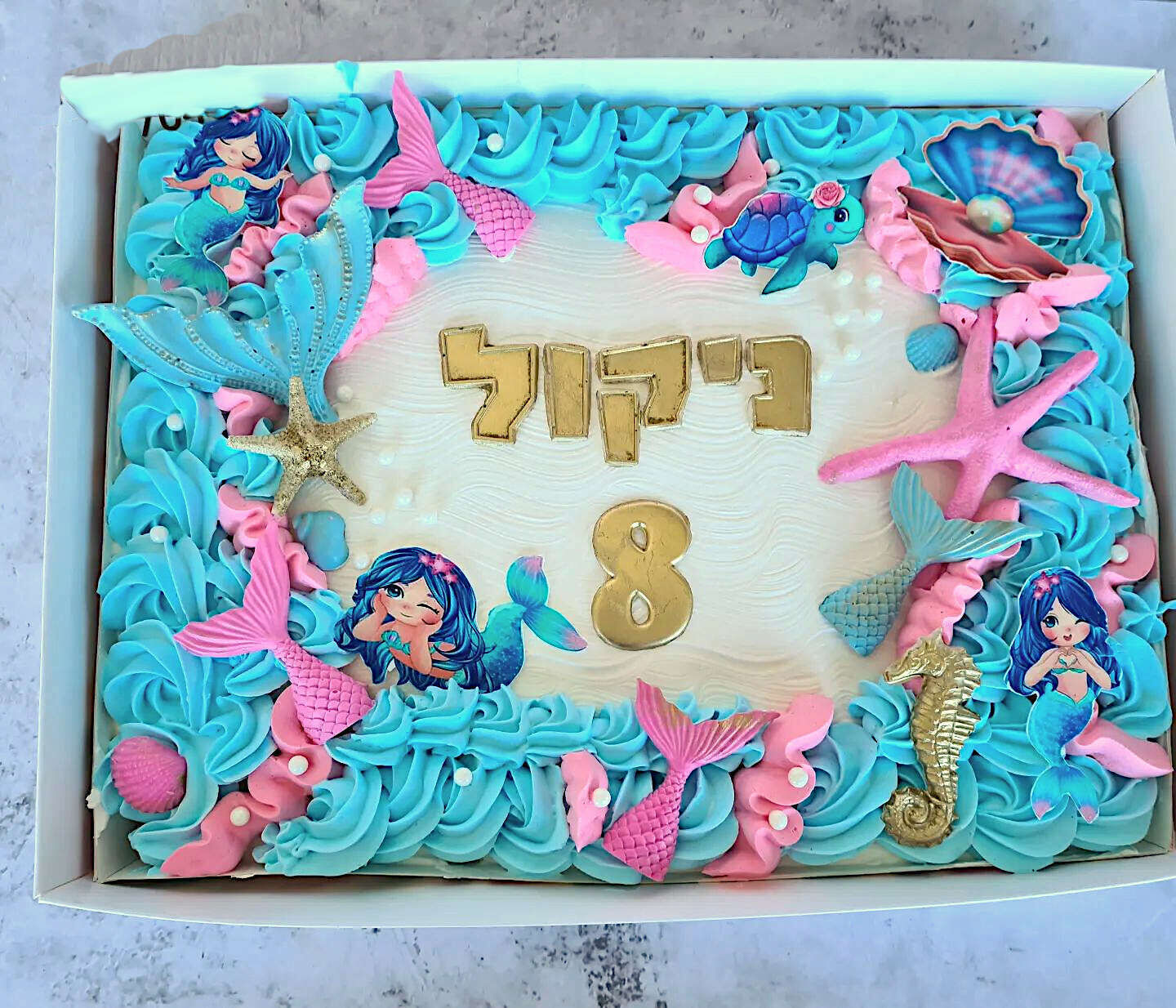 עוגת גן בת הים