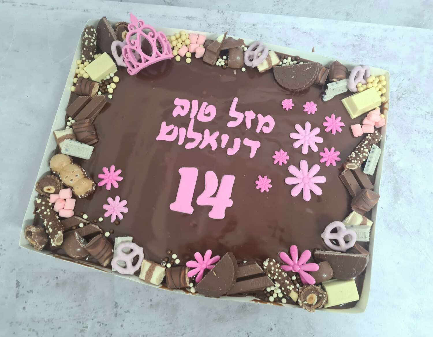 עוגת גן שוקולדים