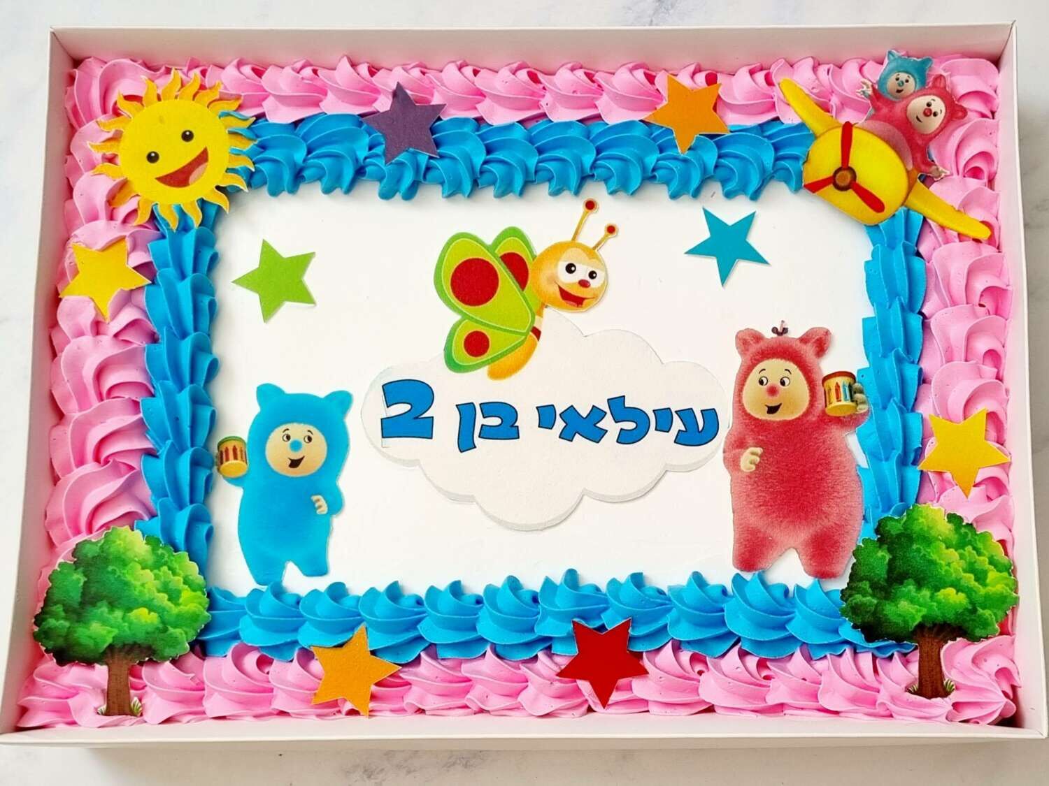 עוגת גן בילי ובם בם
