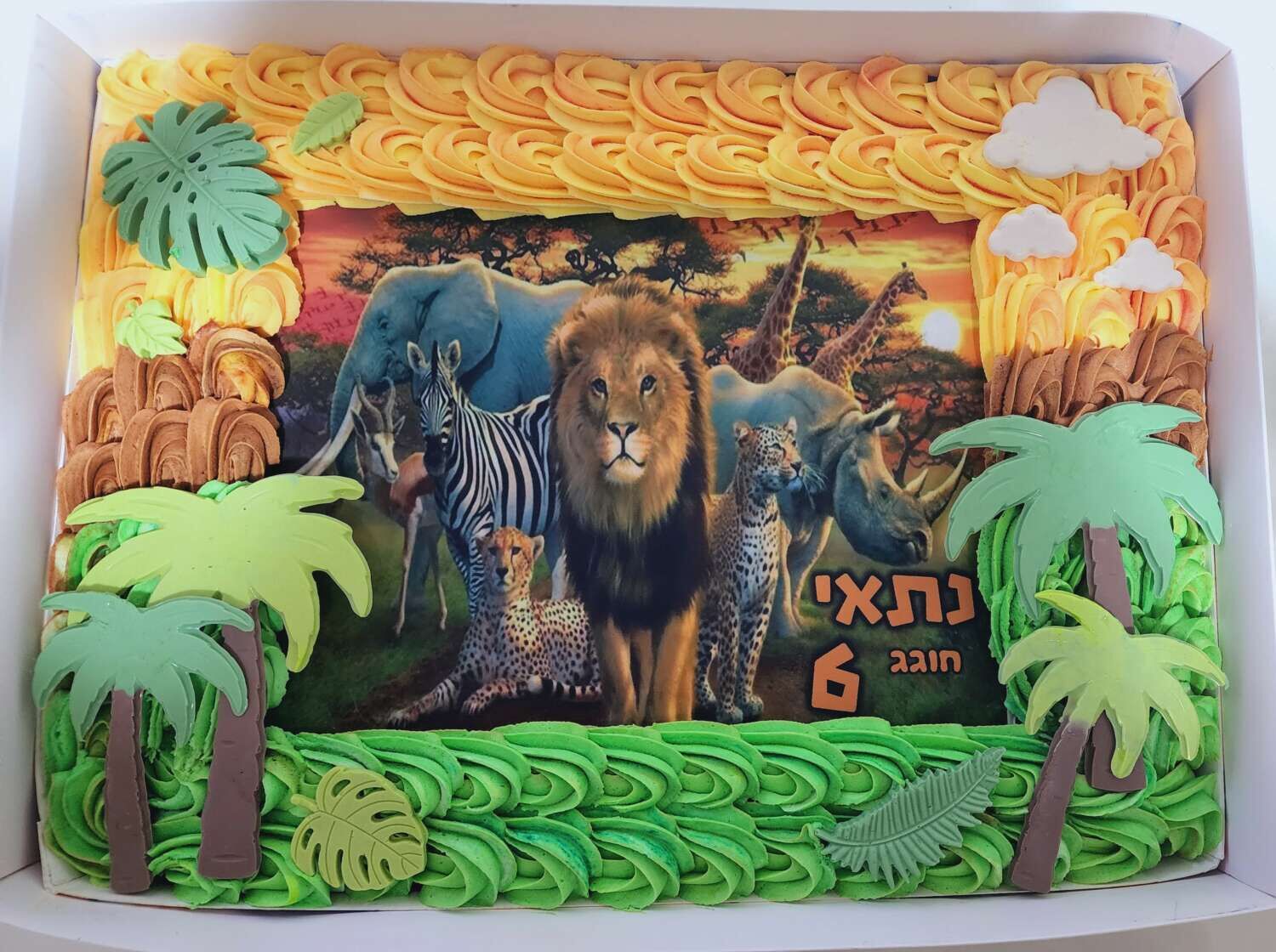 עוגת גן ג'ונגל