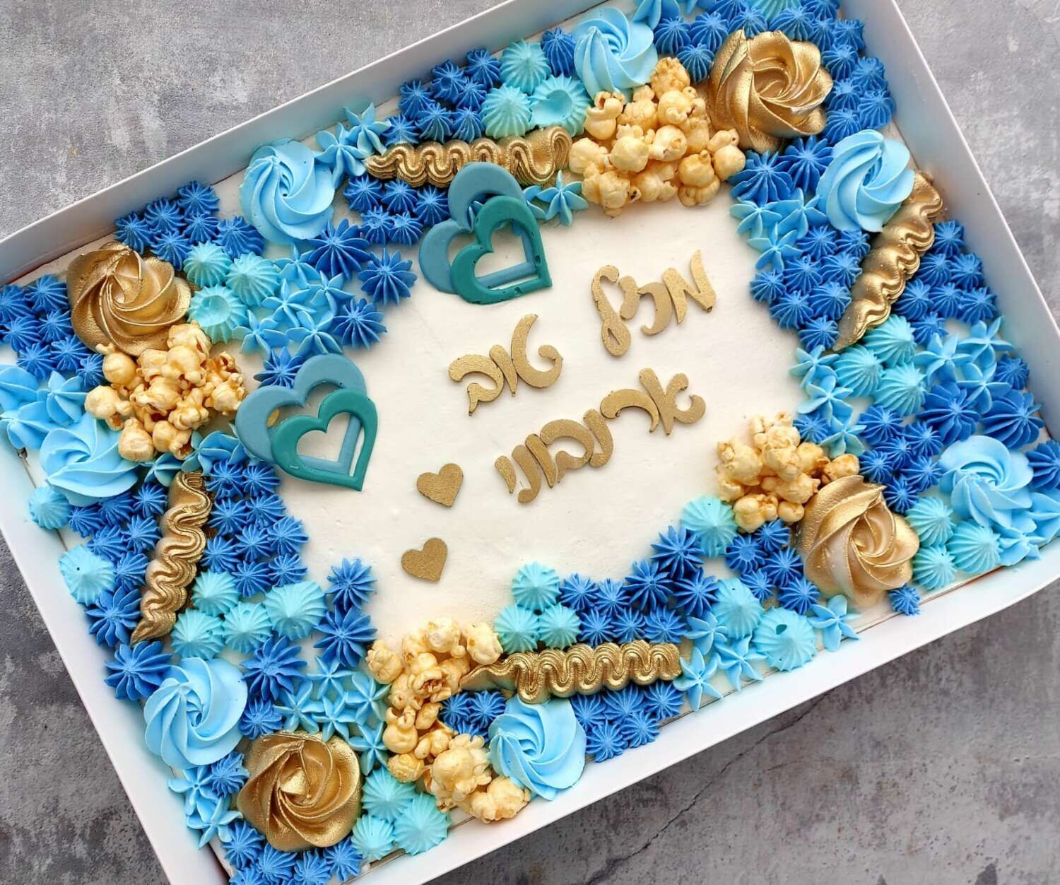 עוגת גן למבוגרים עם שוקולדים