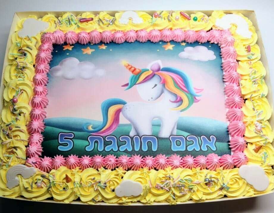 עוגת חד קרן גן ענקית