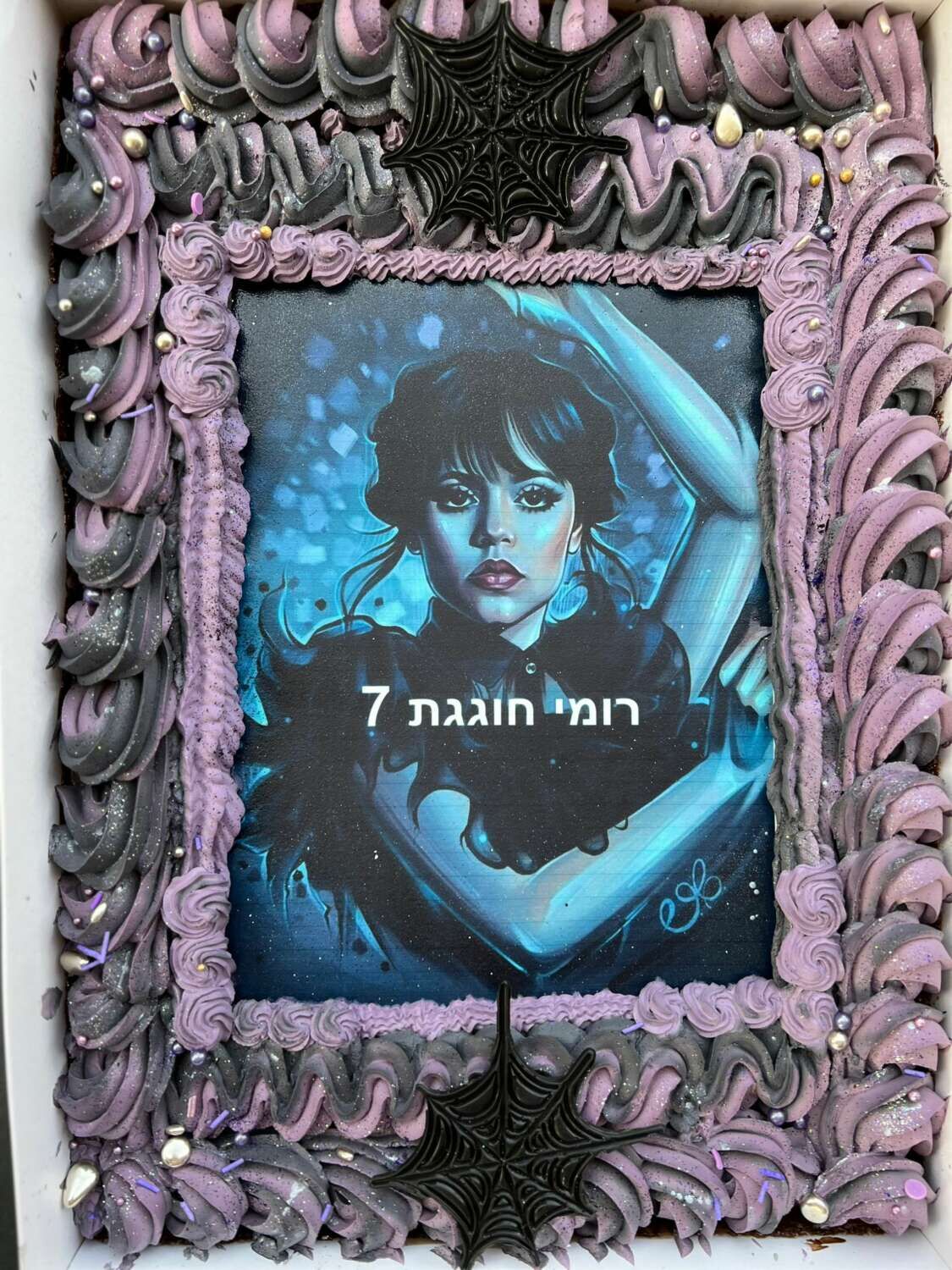 עוגת גן וונסדיי