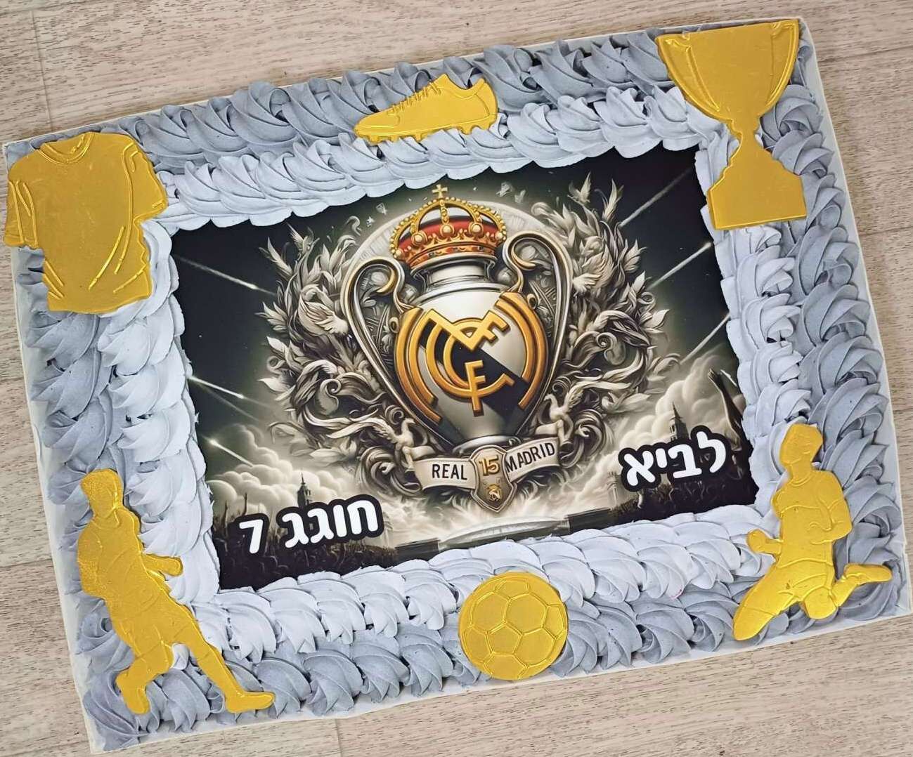 עוגת גן כדורגל ריאל מדריד