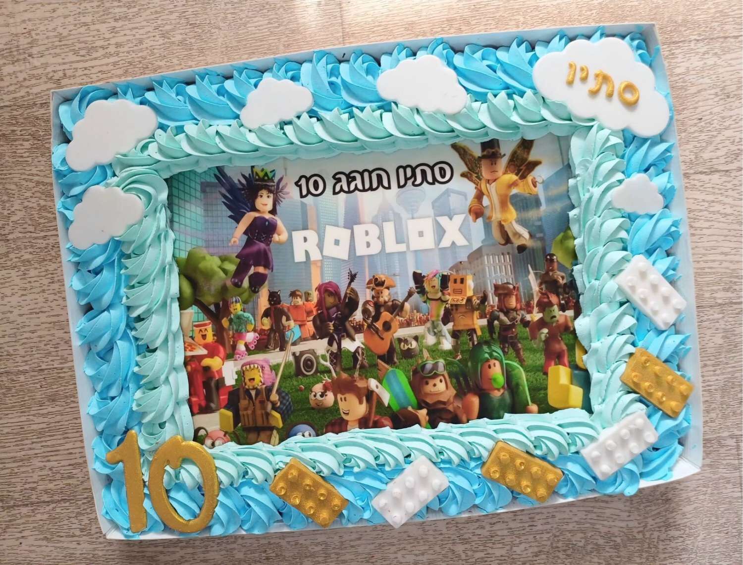 עוגת גן רובלוקס דגם סתיו 10