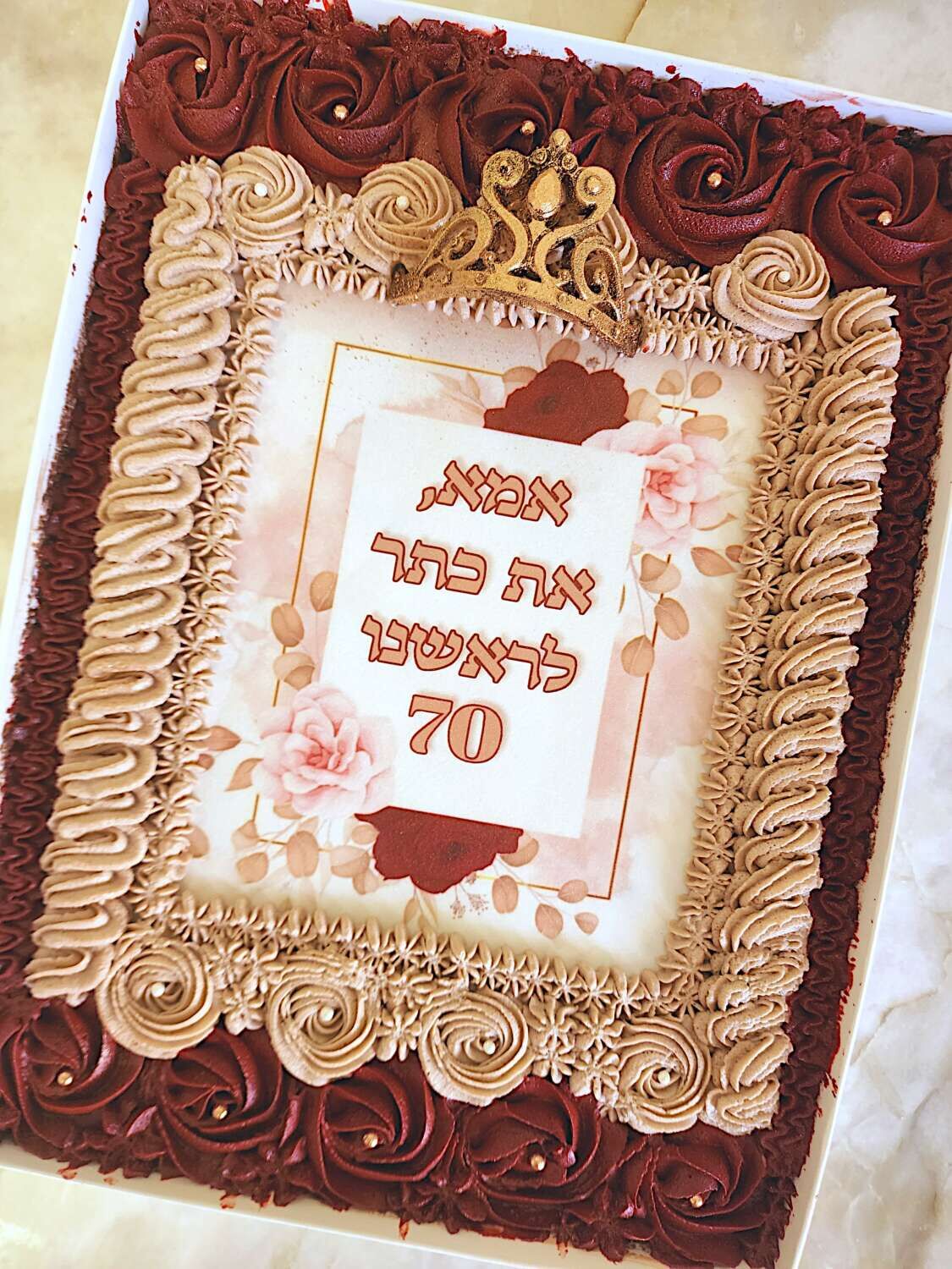 עוגה מלבנית לאמא המלכה