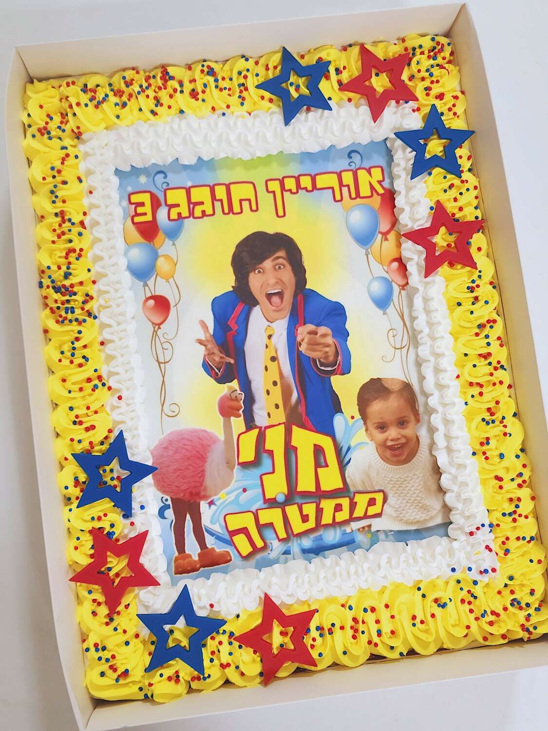 עוגת גן מני ממטרה