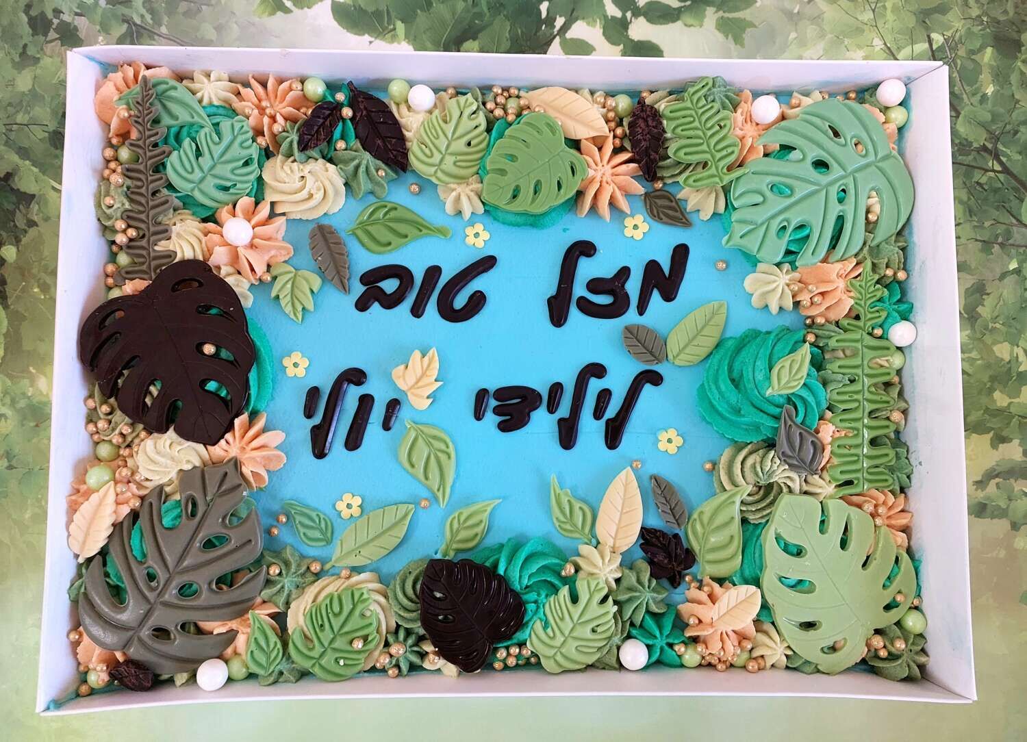 עוגת גן עלים מעוצבת