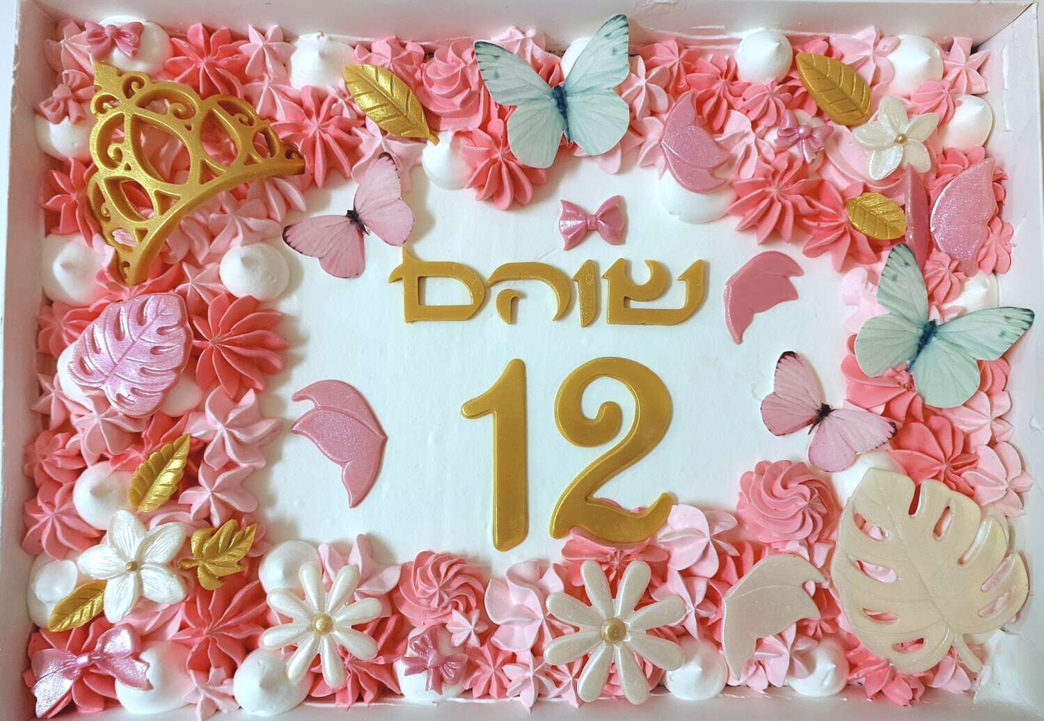 עוגת גן לבנות