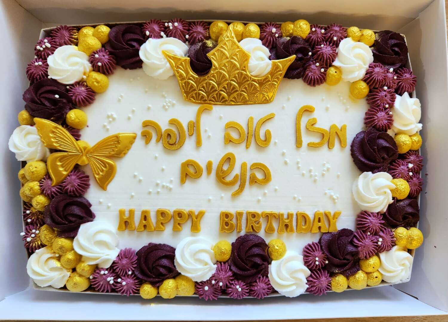 עוגת גן מעוצבת למבוגרים