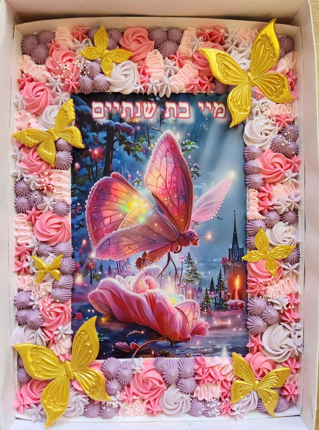 עוגת גן פרפרים
