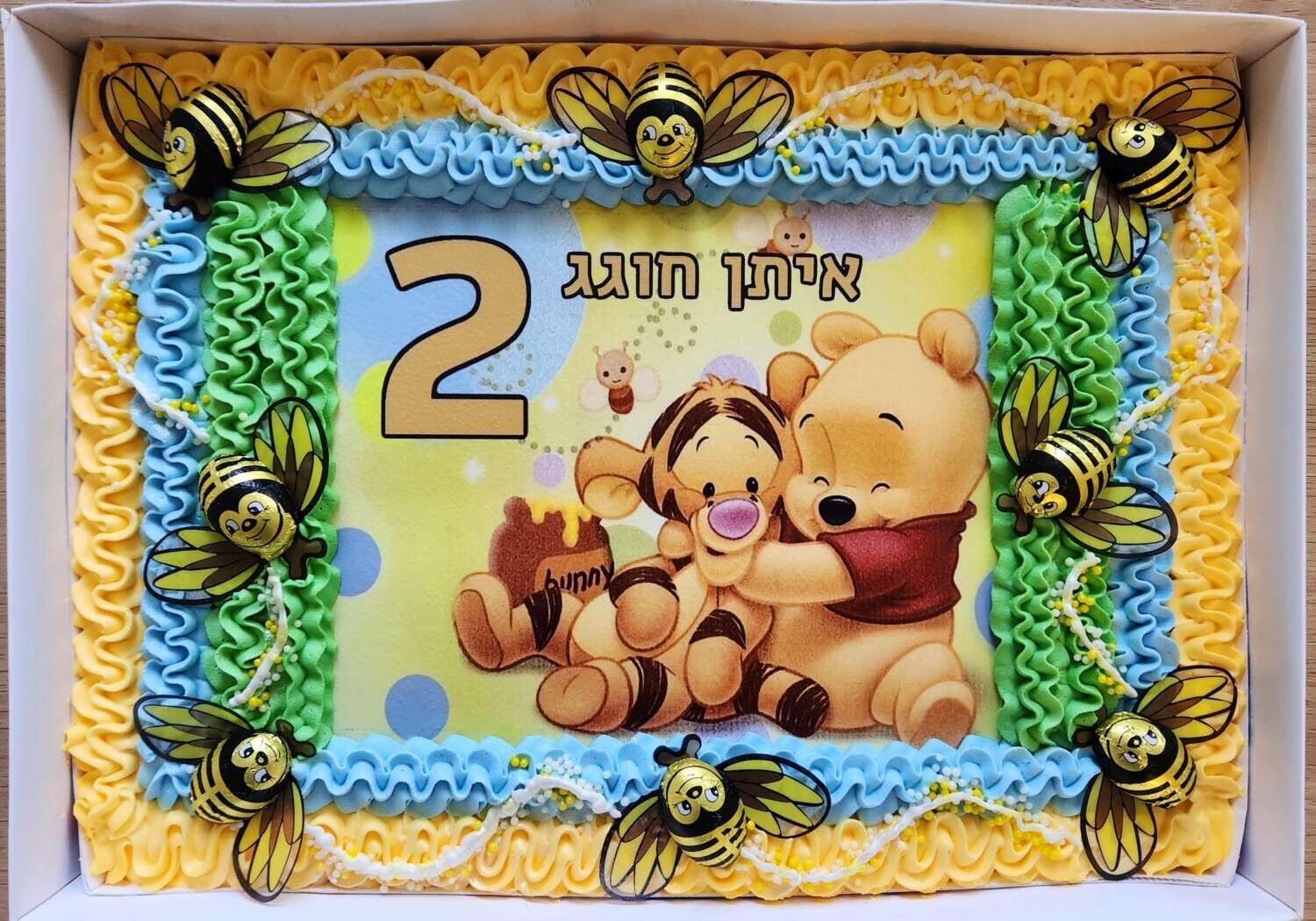 עוגת גן פו הדוב