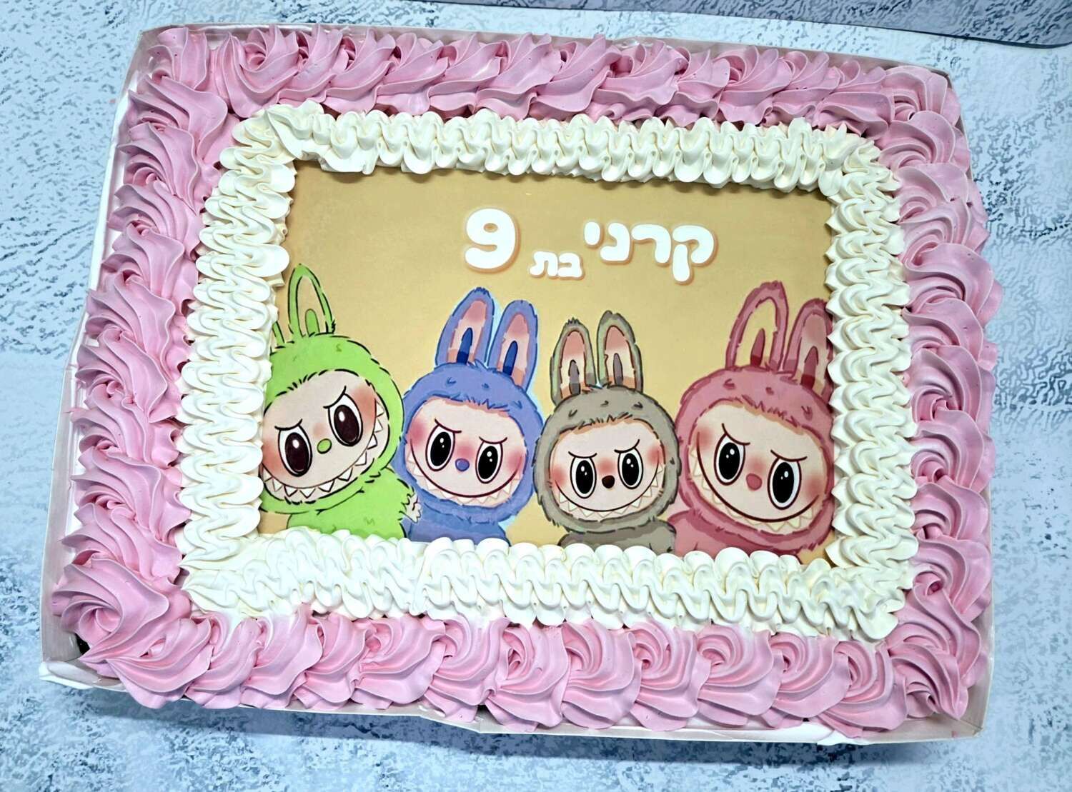 עוגת גן לבובו