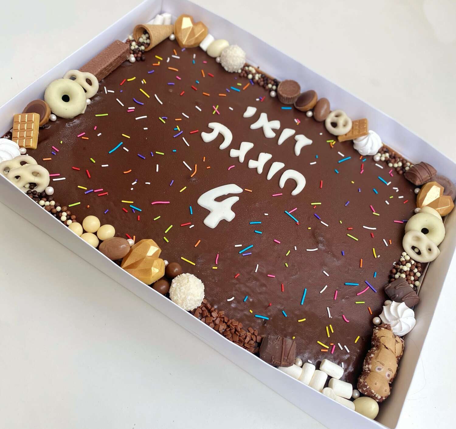 עוגת גן גדולה ממתקים
