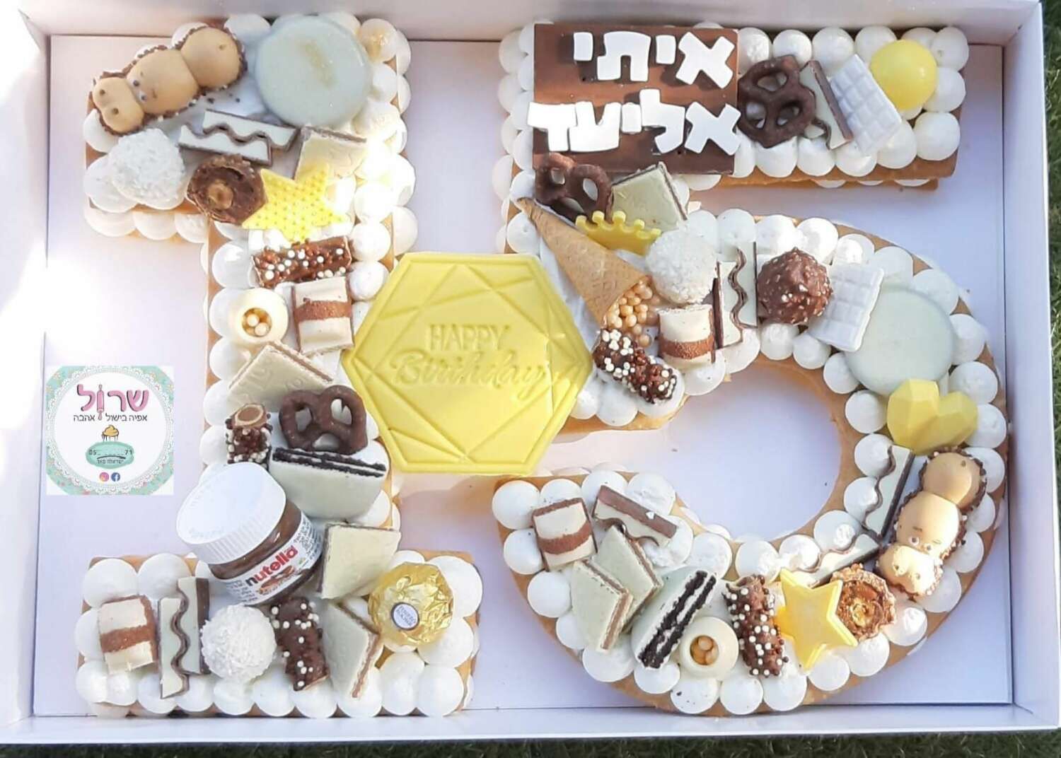 עוגת מספרים גדולה לחגיגת יום הולדת 15