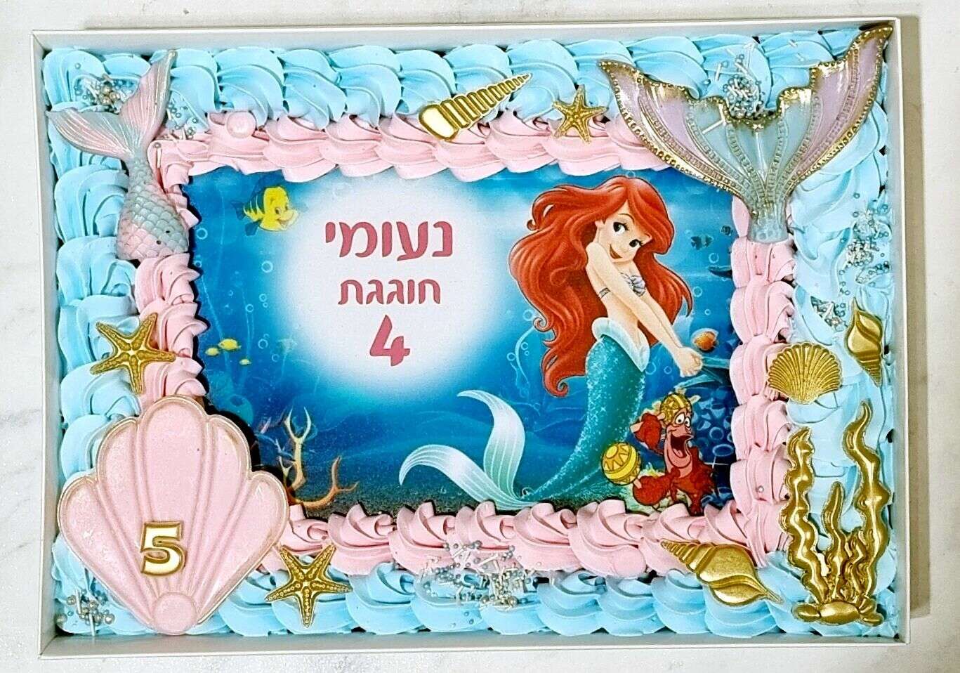 עוגת גן בת הים