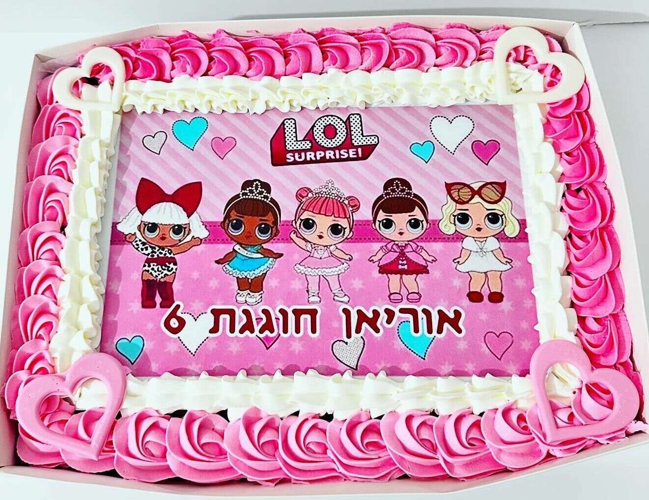 עוגת גן לול ללא אגוזים