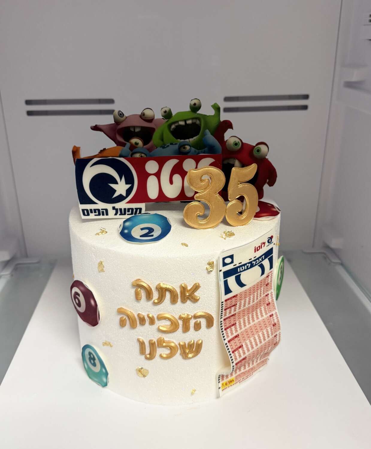 עוגת לוטו מעוצבת