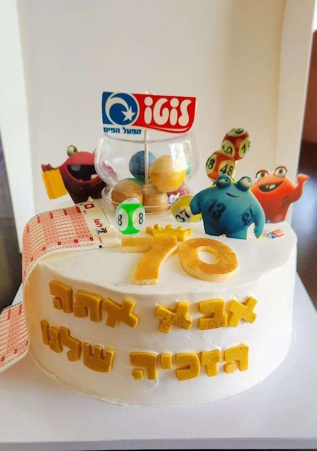 עוגת לוטו מעוצבת