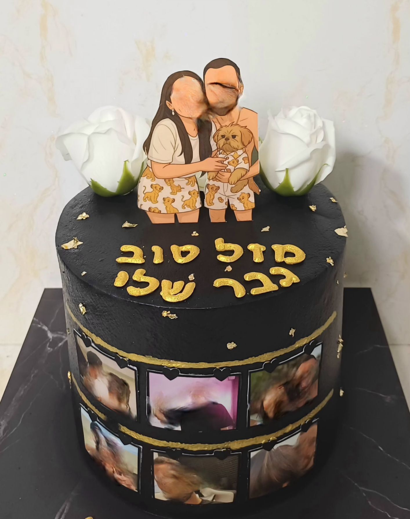 עוגה מעוצבת שחורה לגבר עם תמונות אישיות