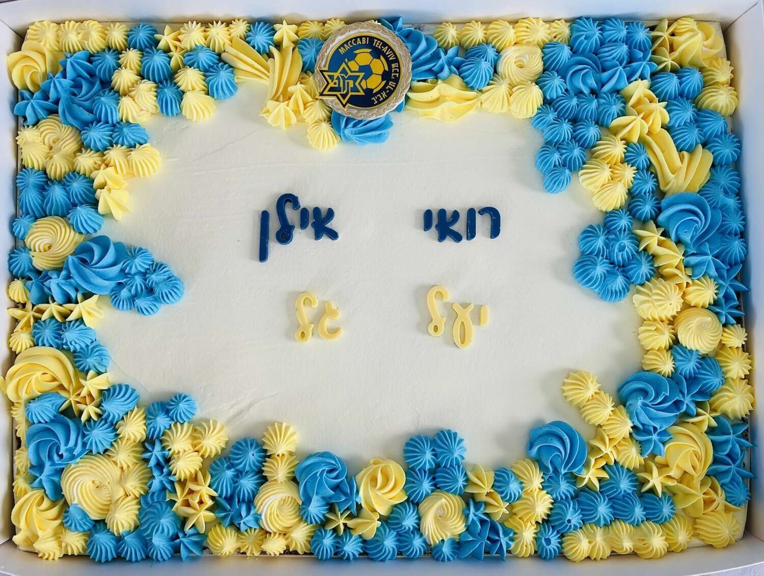עוגת גן מכבי תל אביב ל 4 חוגגים