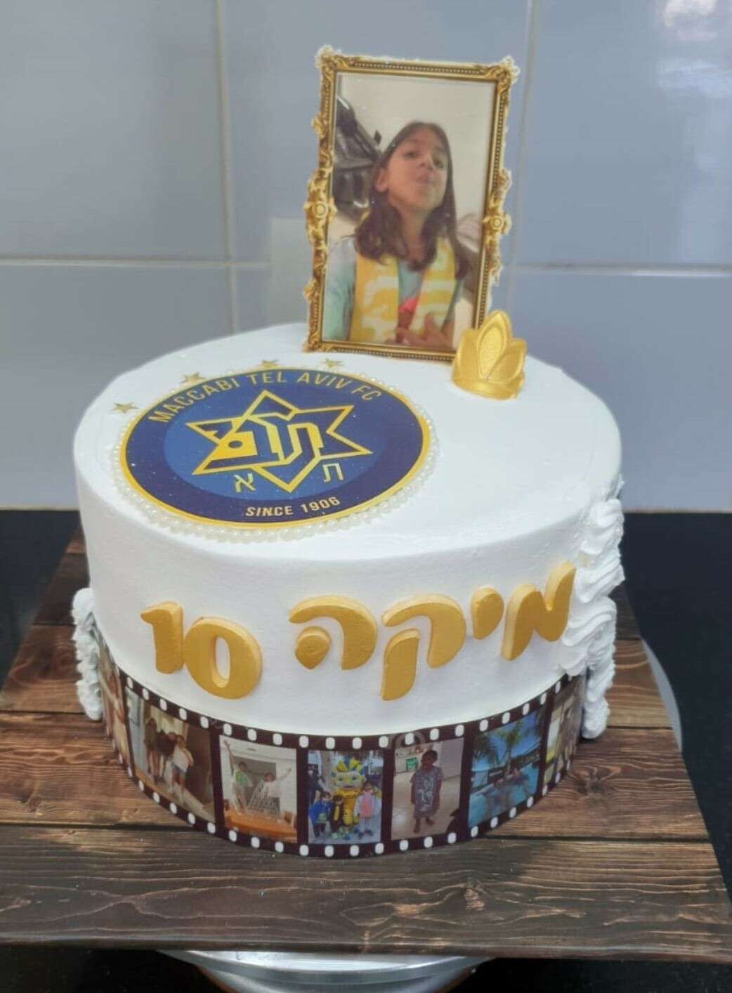 עוגה מעוצבת מכבי תא