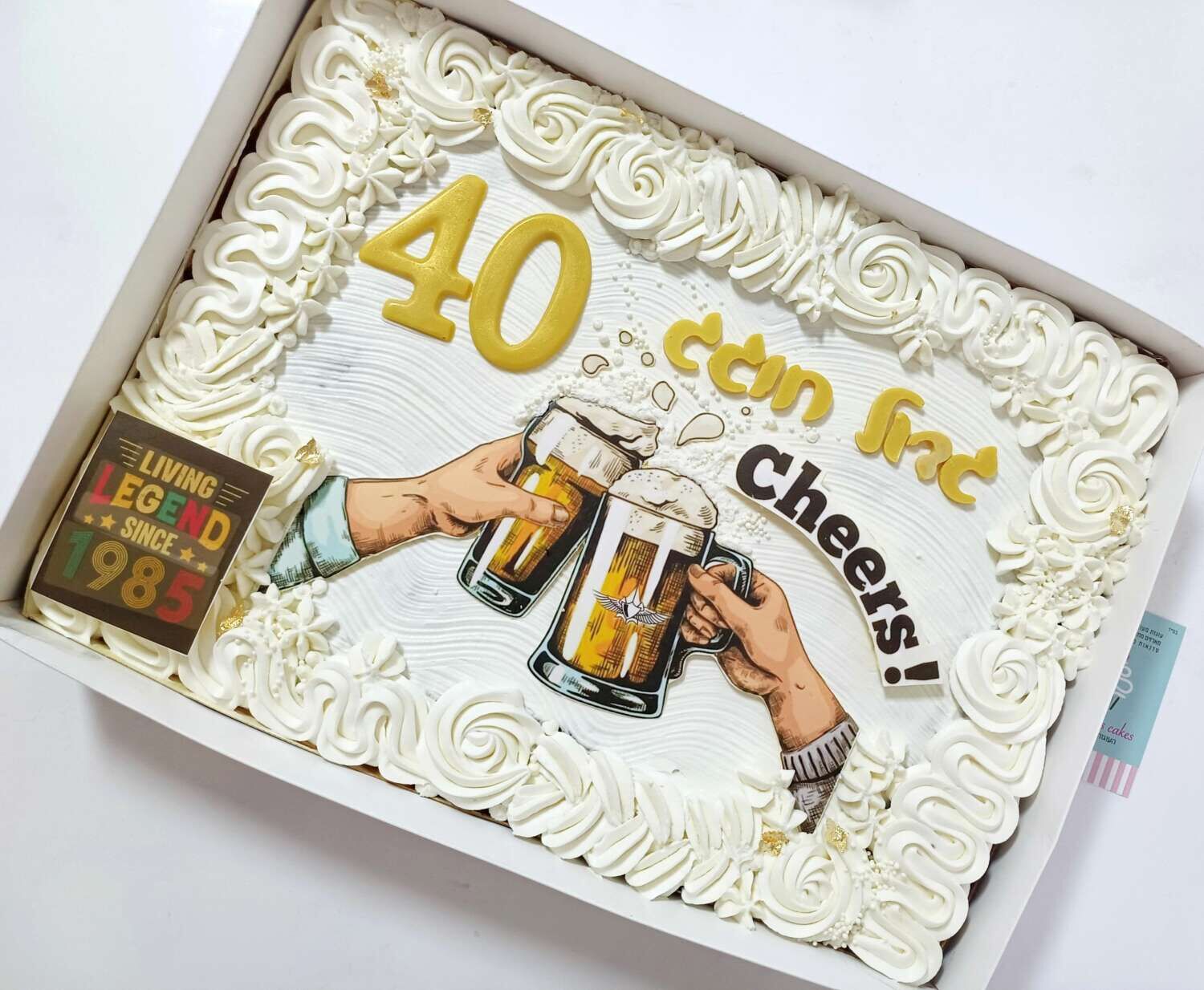 עוגה לגבר לגיל 40 בעיצוב אישי לפי הזמנה