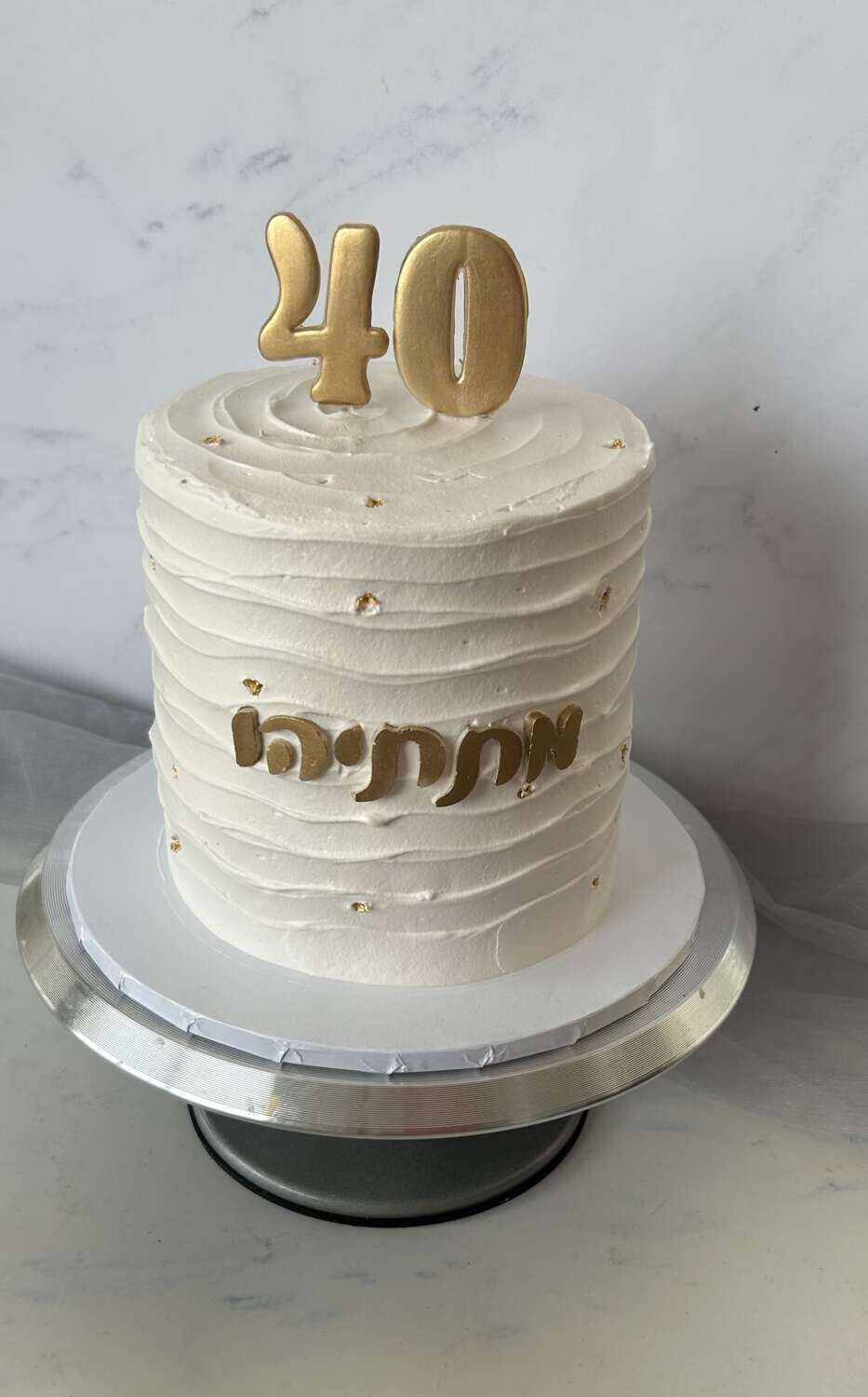 עוגה מעוצבת לגבר גיל 40