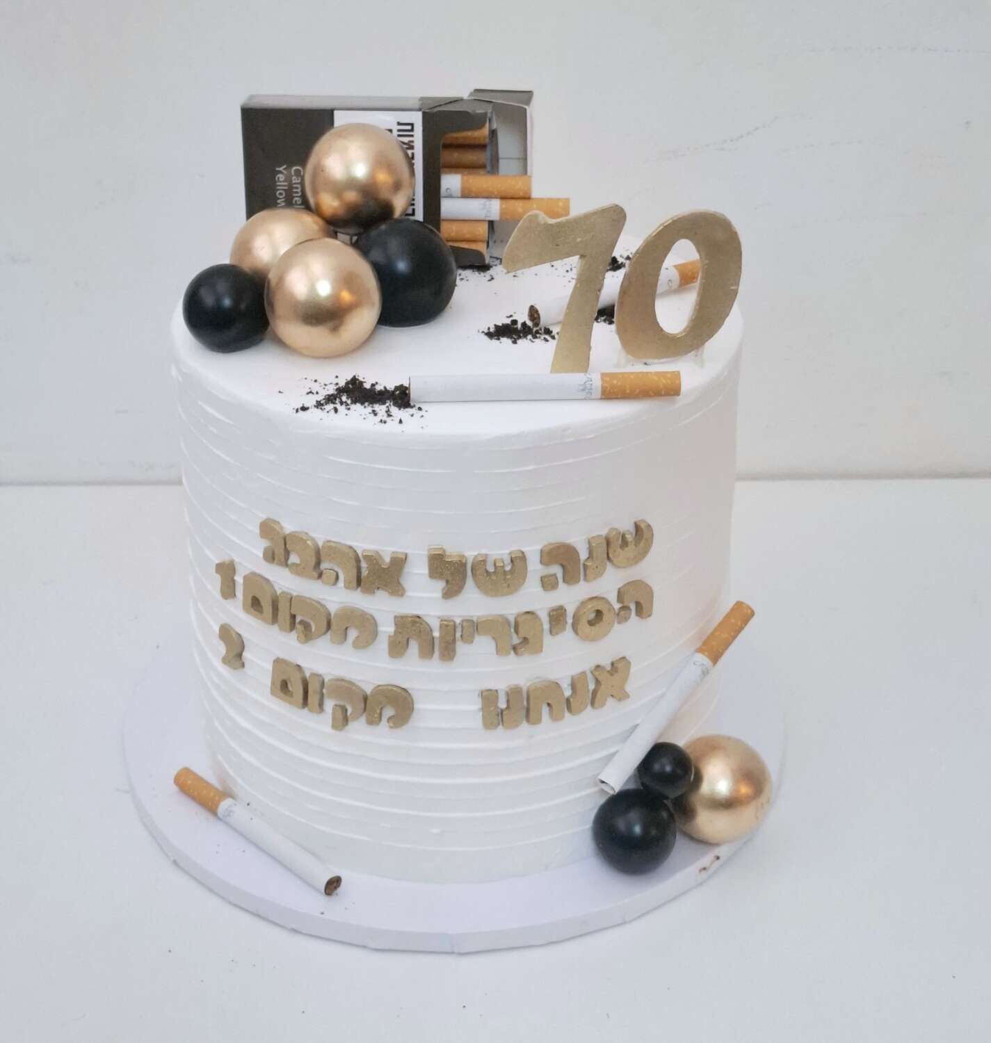 עוגה לגיל 70