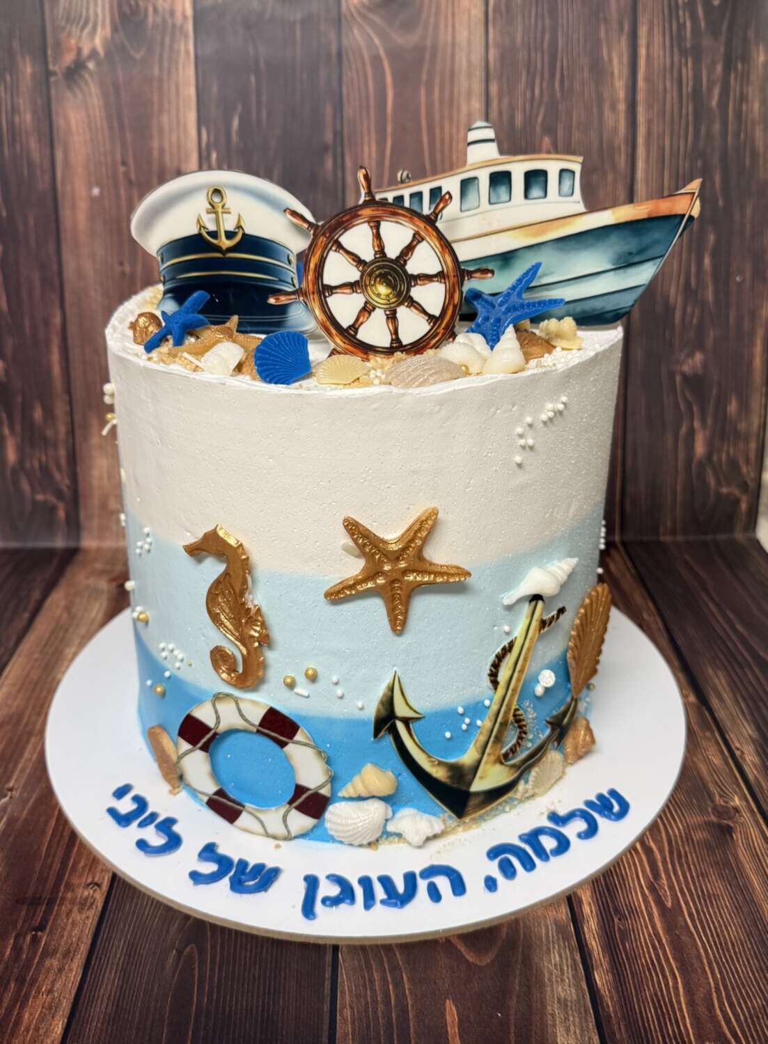 עוגה מעוצבת לרב חובל