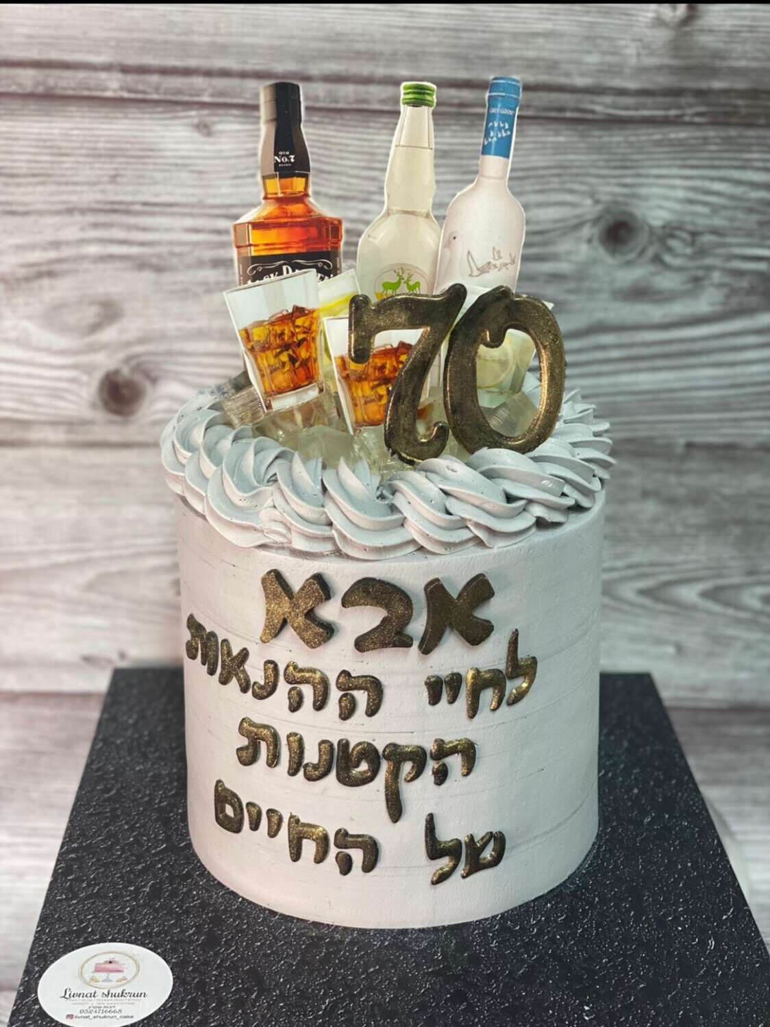 עוגת יום הולדת אלכוהול
