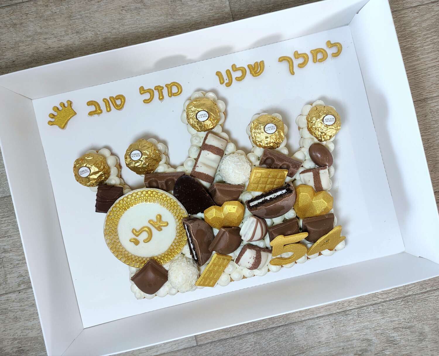 עוגת מספרים בצק פריך כתר דגם אלי