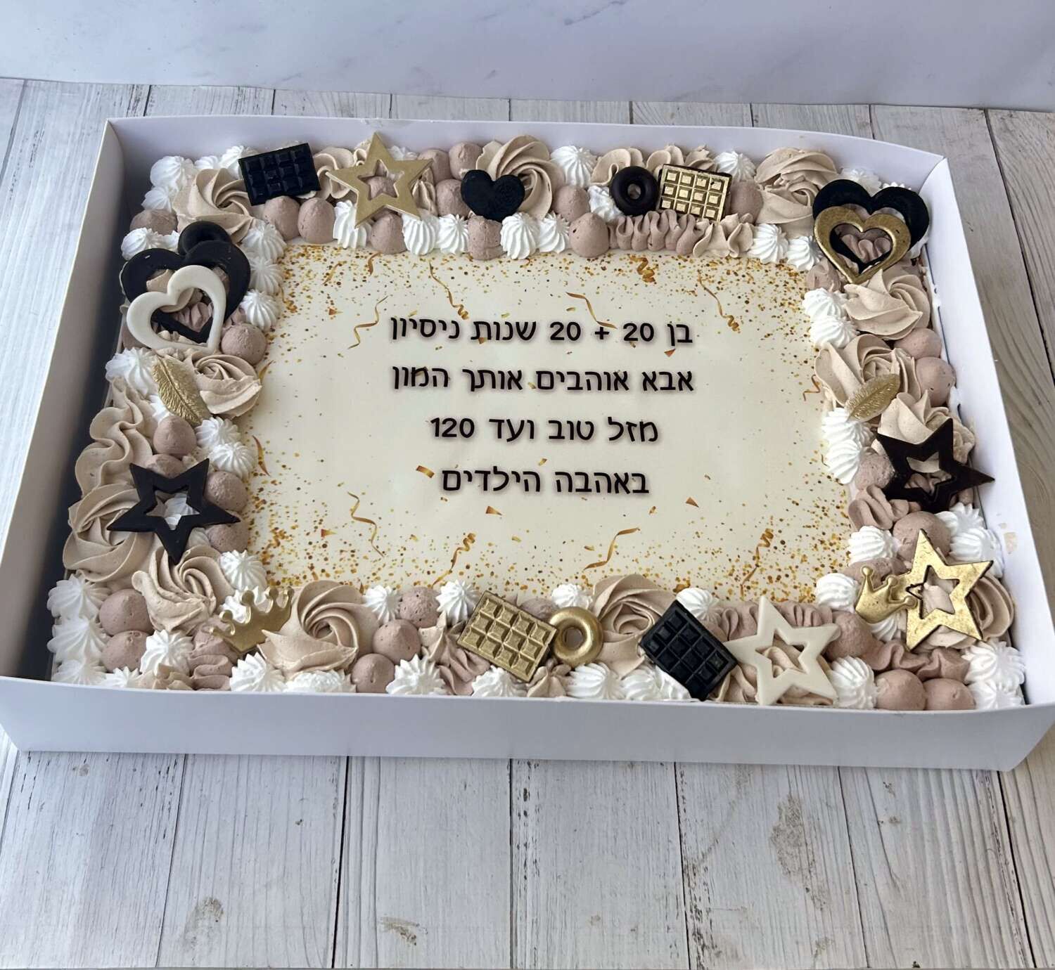 עוגת גן לגבר מעוצבת
