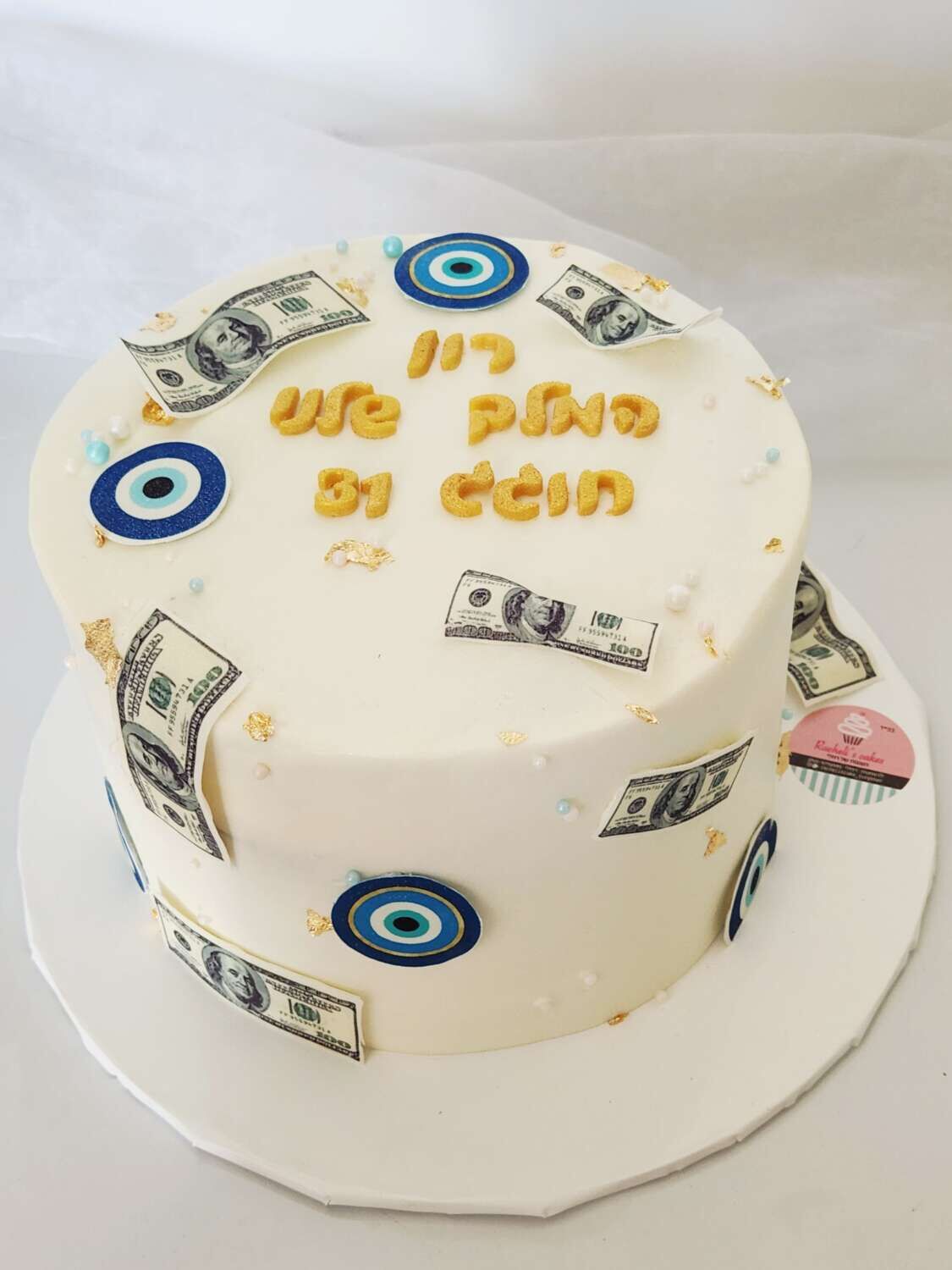 עוגה לגבר