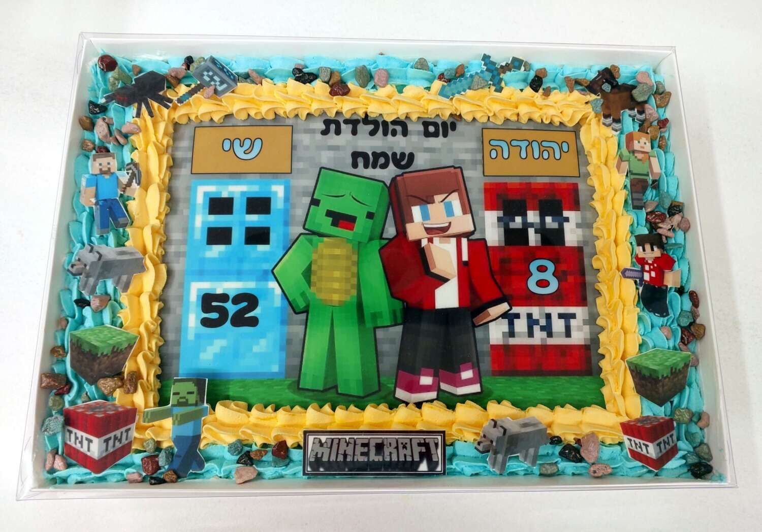 עוגת גן מעוצבת מיינקראפט